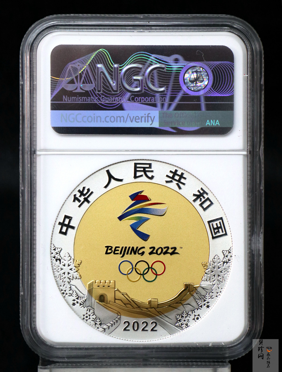 【200802】2022年第24届冬季奥林匹克运动会（第1组）30克金12克银圆形双金属纪念币
