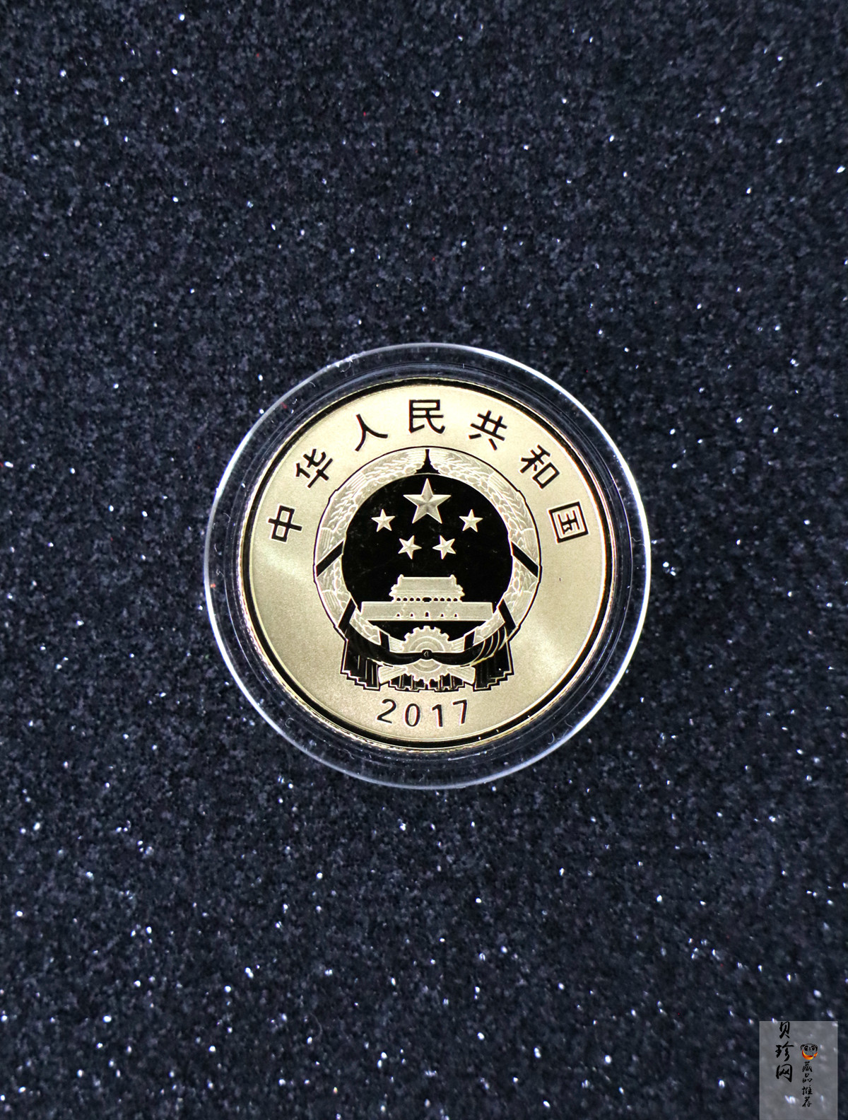 【179110】2017年内蒙古自治区成立70周年-精制金银币2枚一套