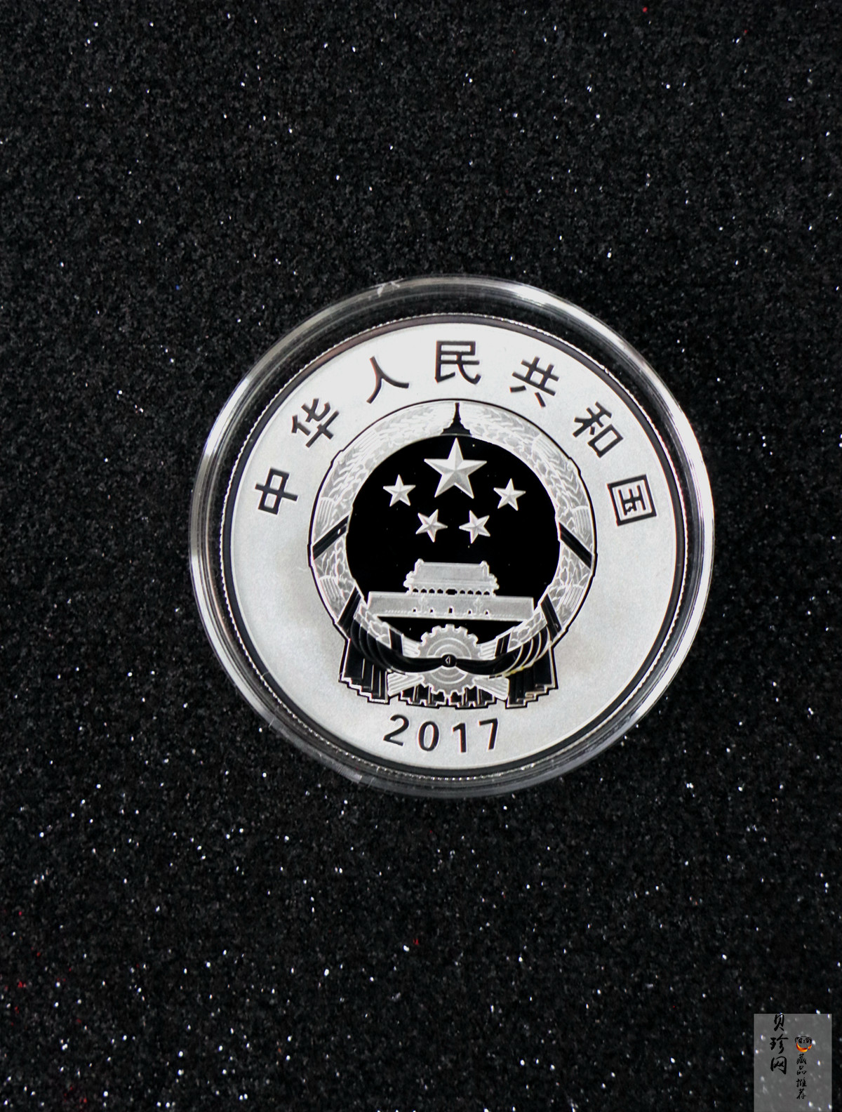 【179110】2017年内蒙古自治区成立70周年-精制金银币2枚一套