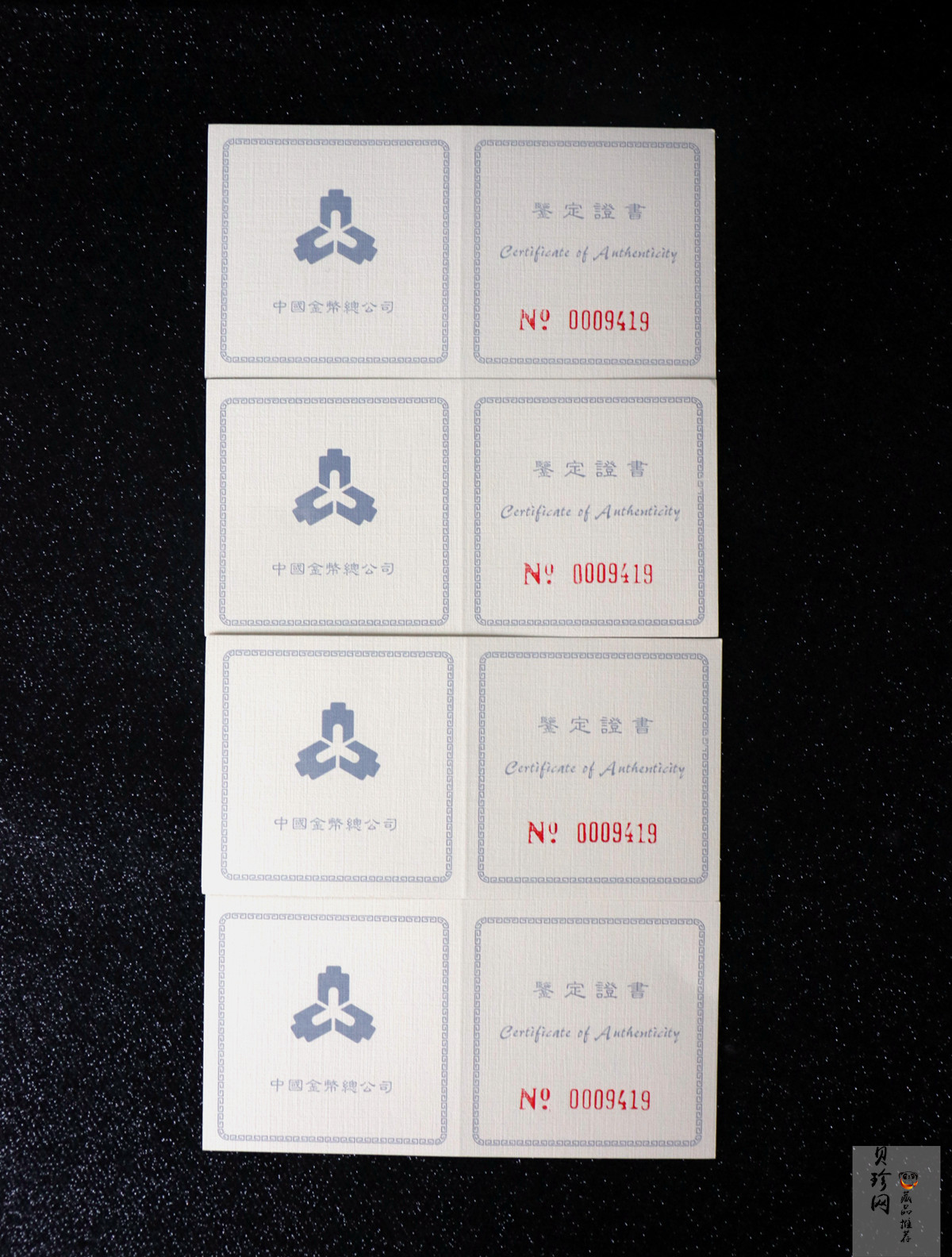【969070】1996年中国丝绸之路第二组纪念银币四枚一套