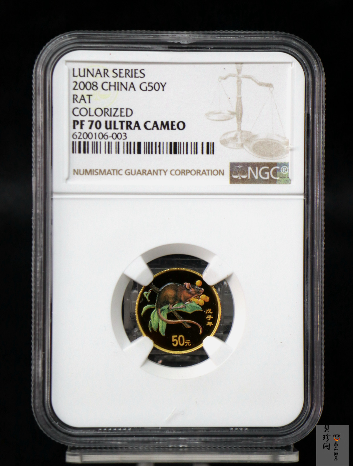 【070805】2008年戊子鼠年生肖1/10盎司精制彩金币