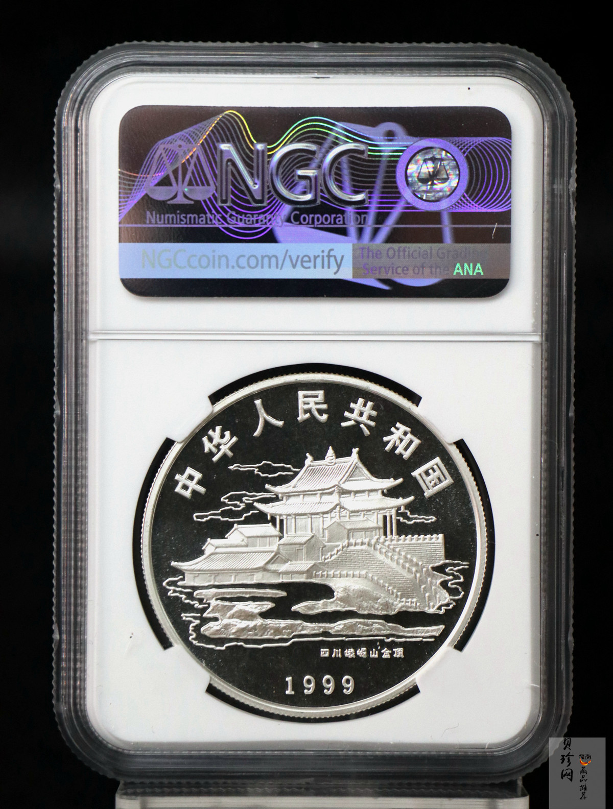 【999150】1999年观世音菩萨1盎司银币两枚一套