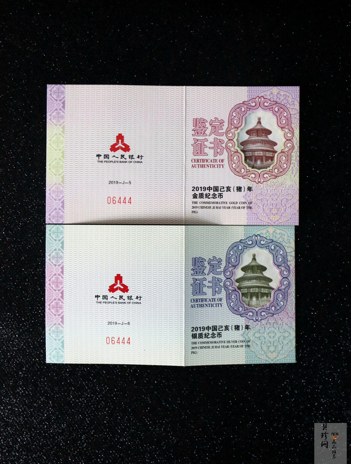 【199060】2019中国己亥（猪）年生肖精制扇形金银币2枚一套