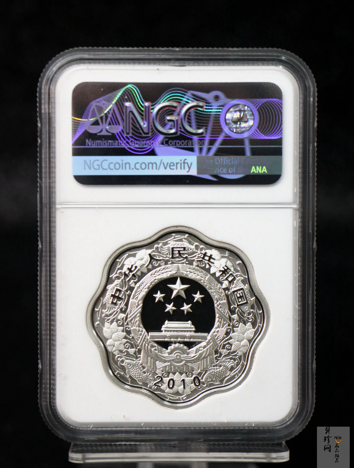 【090808】2010年庚寅虎年生肖1盎司梅花形精制银币