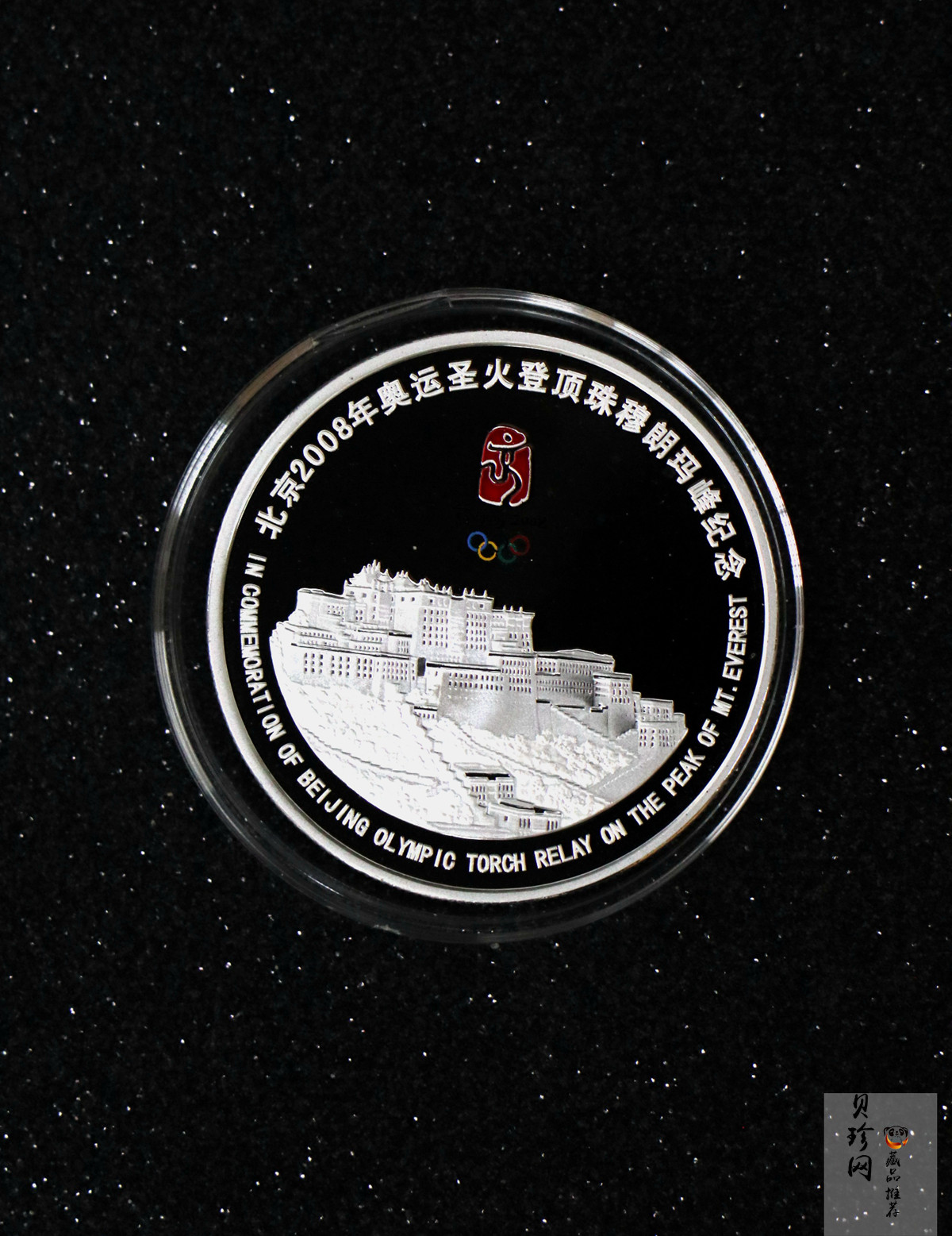 【089610】2008年北京奥运圣火登顶珠穆朗玛峰纪念1盎司银章