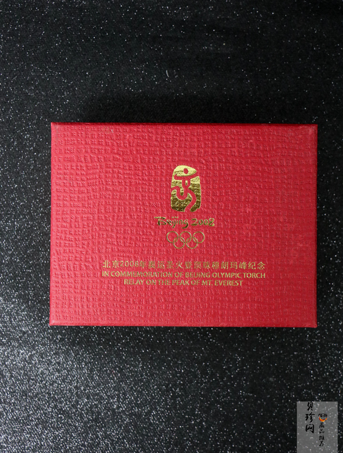 【089610】2008年北京奥运圣火登顶珠穆朗玛峰纪念1盎司银章