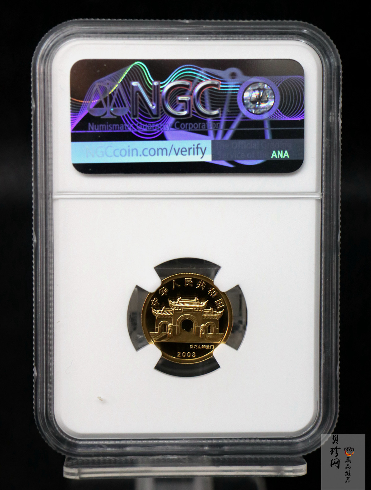 【031001】2003年观音纪念币-观音像1/10盎司圆形幻彩精制金币