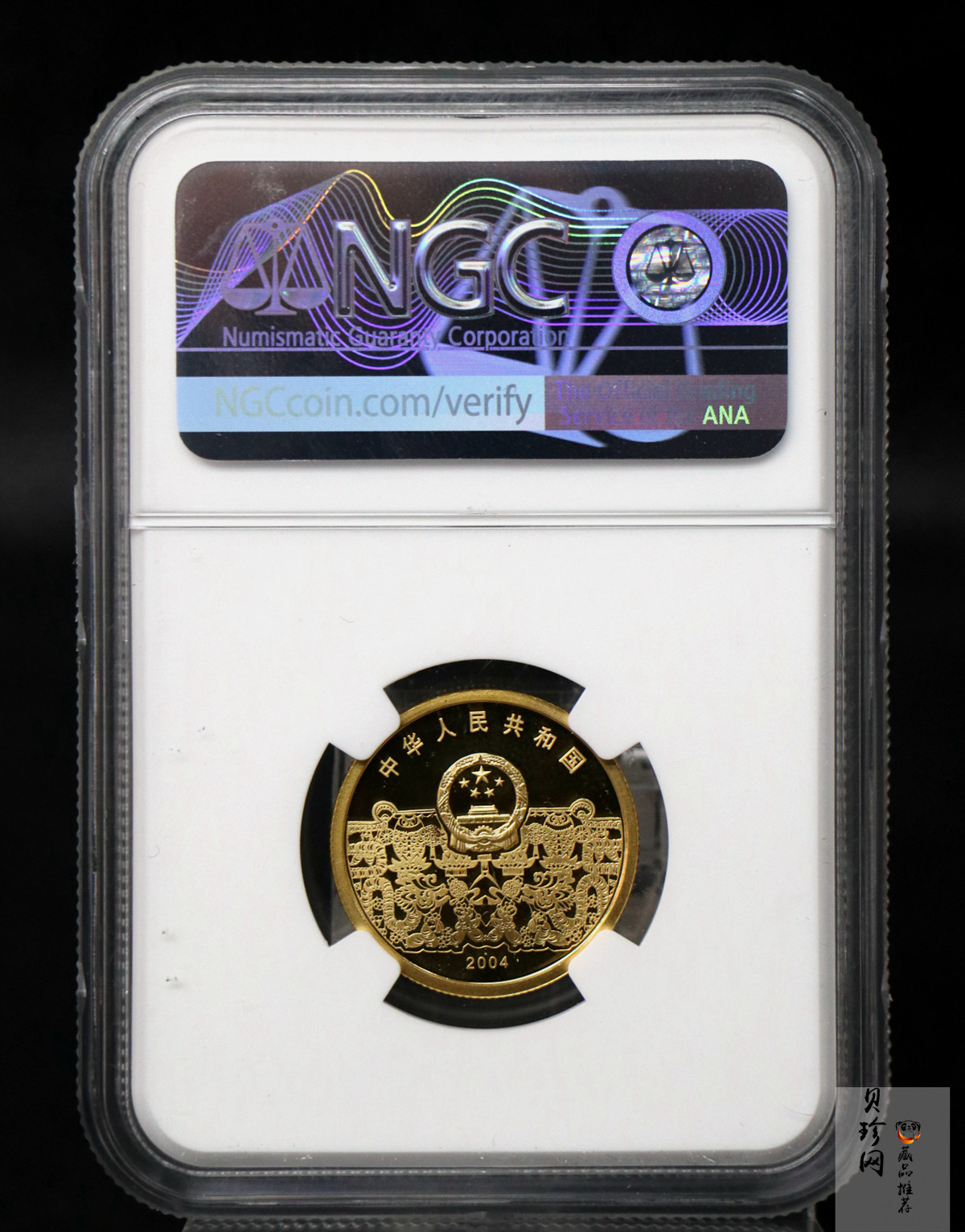 【049070】2004年中国民俗-元宵节彩色精制金银币两枚一套