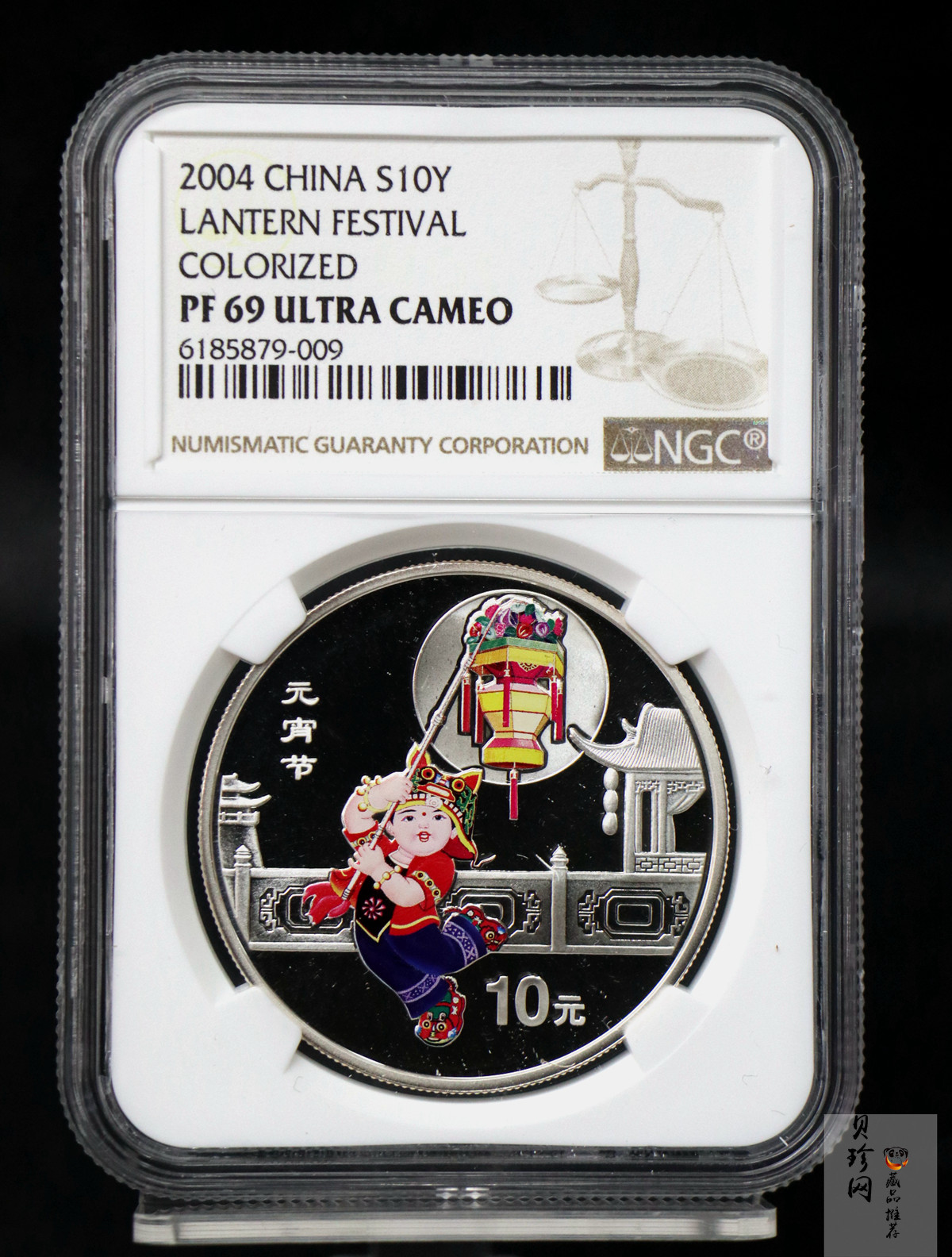 【049070】2004年中国民俗-元宵节彩色精制金银币两枚一套