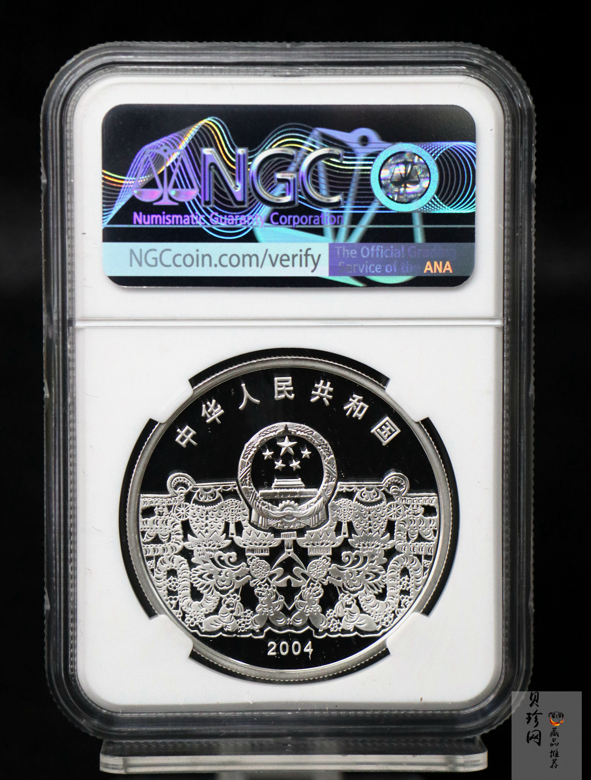 【049070】2004年中国民俗-元宵节彩色精制金银币两枚一套