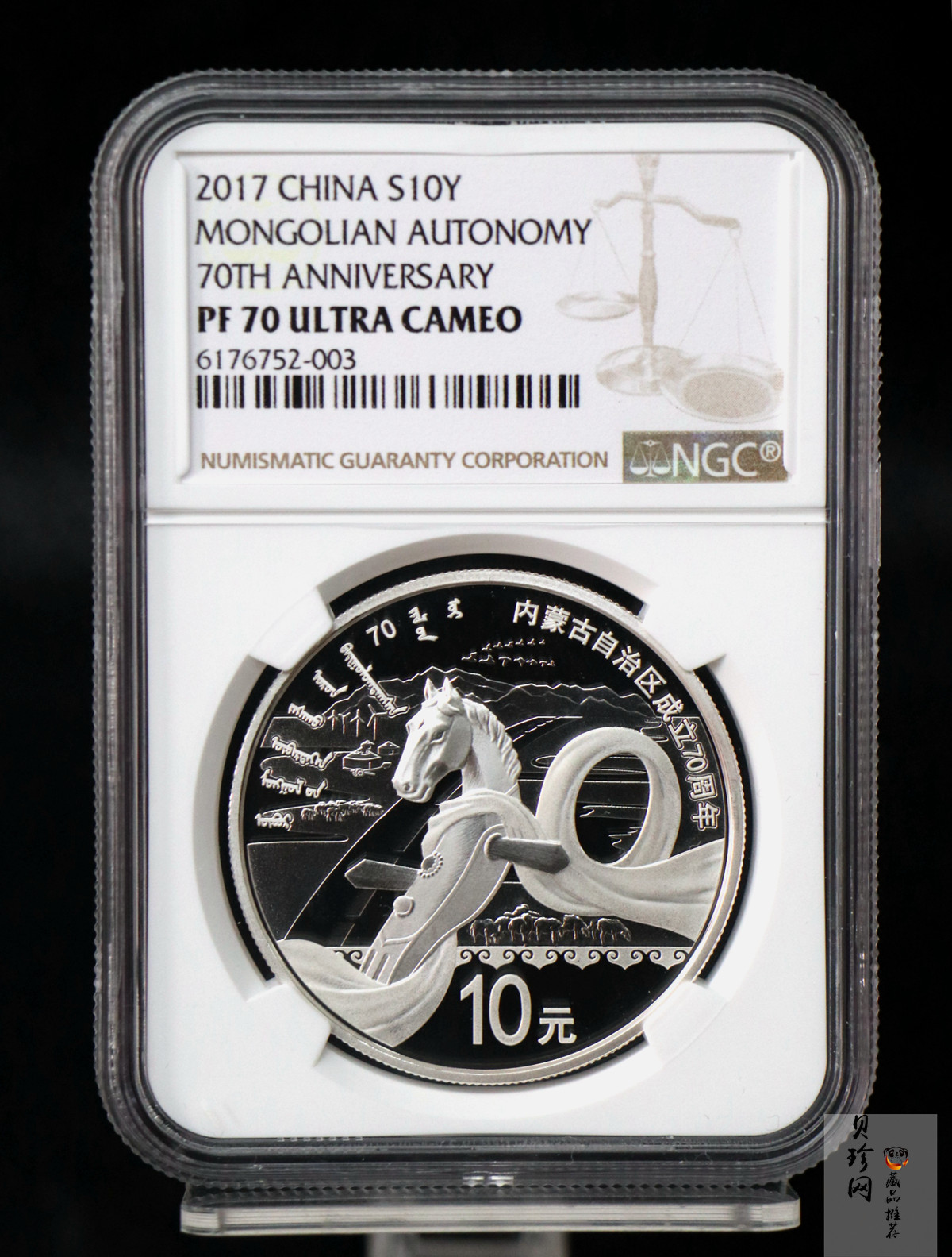 【170403】2017年内蒙古自治区成立70周年-马头琴30克精制银币
