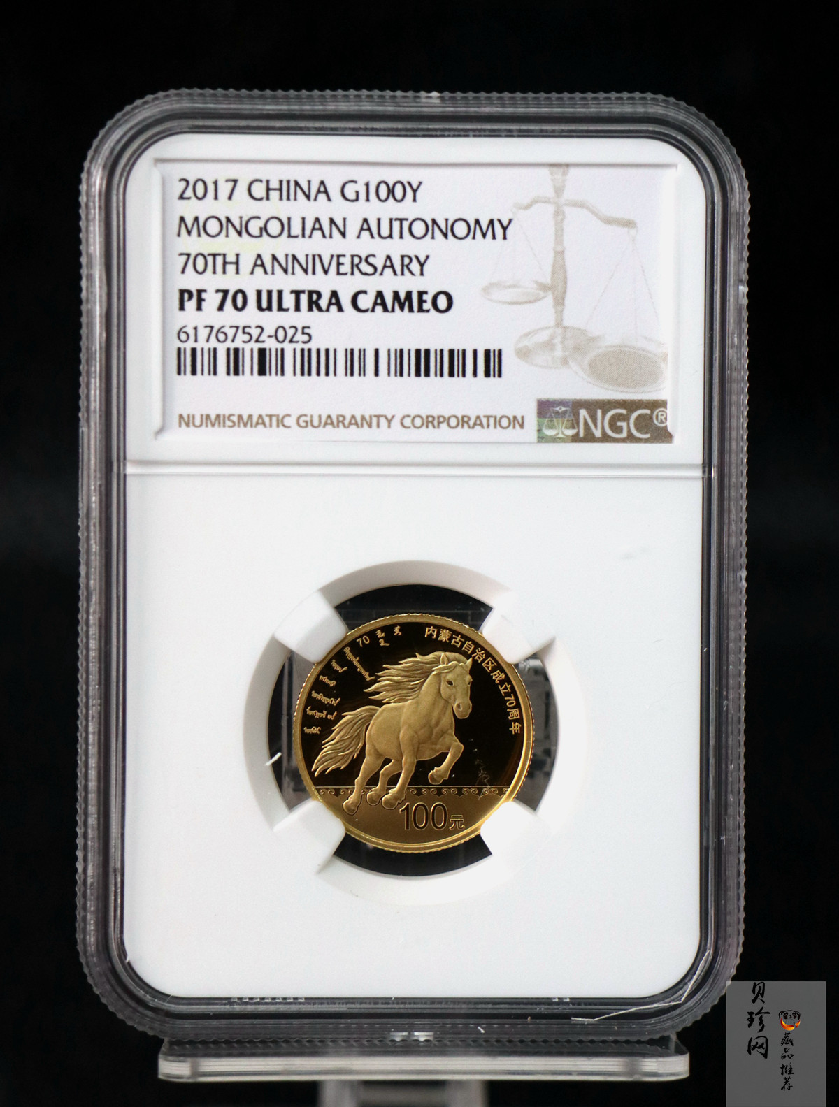 【170401】2017年内蒙古自治区成立70周年-蒙古马8克精制金币