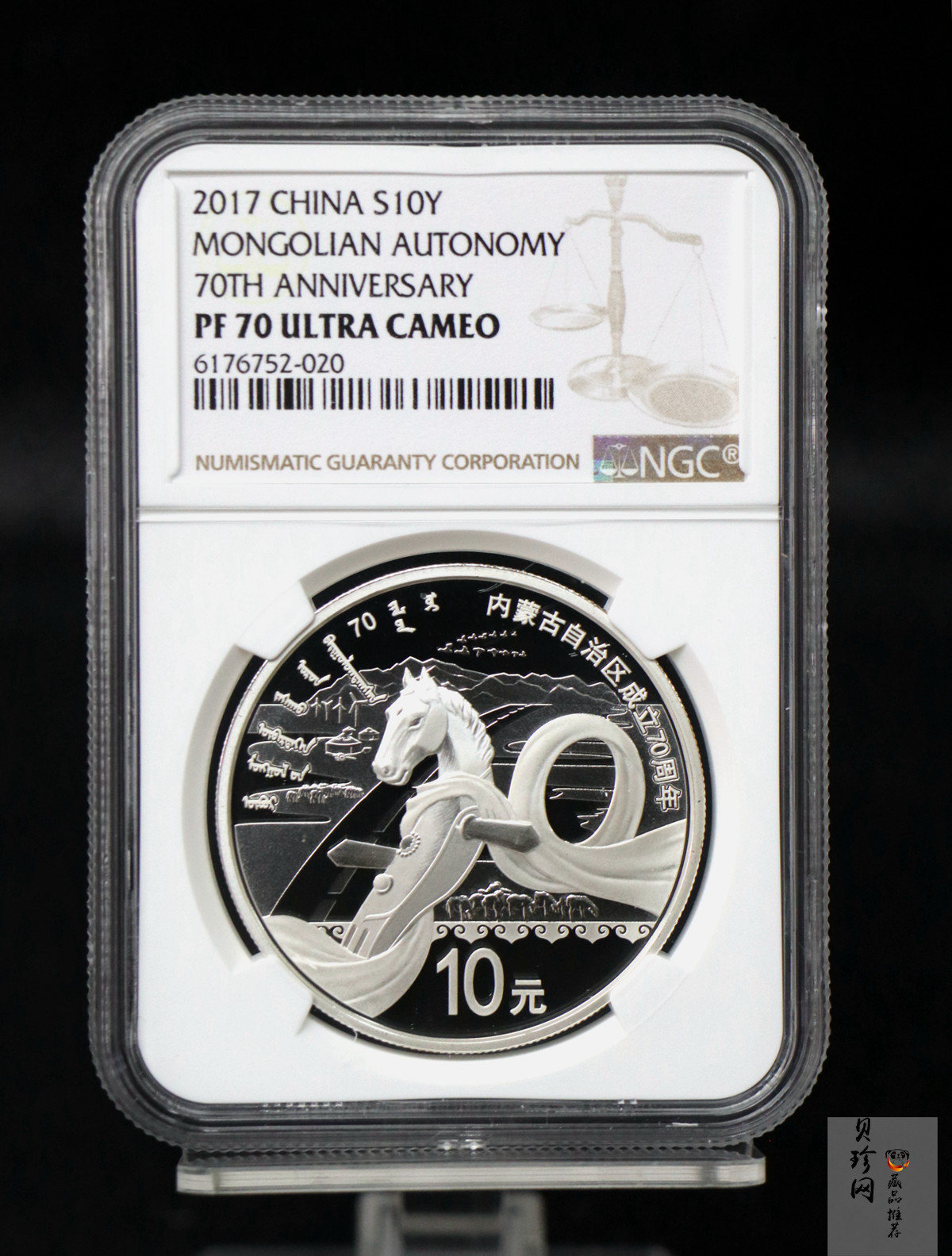 【170403】2017年内蒙古自治区成立70周年-马头琴30克精制银币