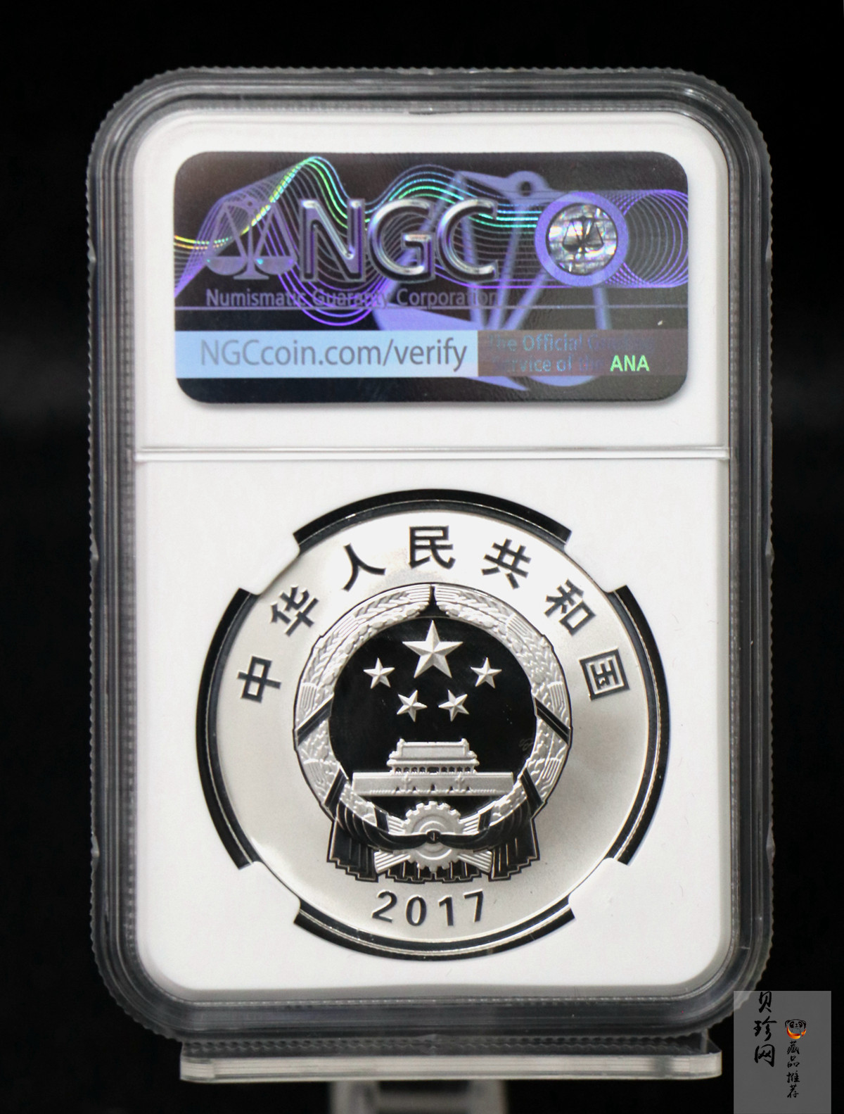 【170403】2017年内蒙古自治区成立70周年-马头琴30克精制银币