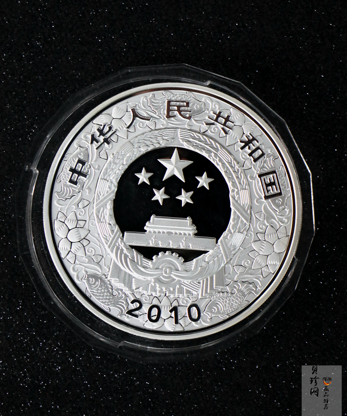 【090812】2010年庚寅虎年生肖5盎司精制彩银币