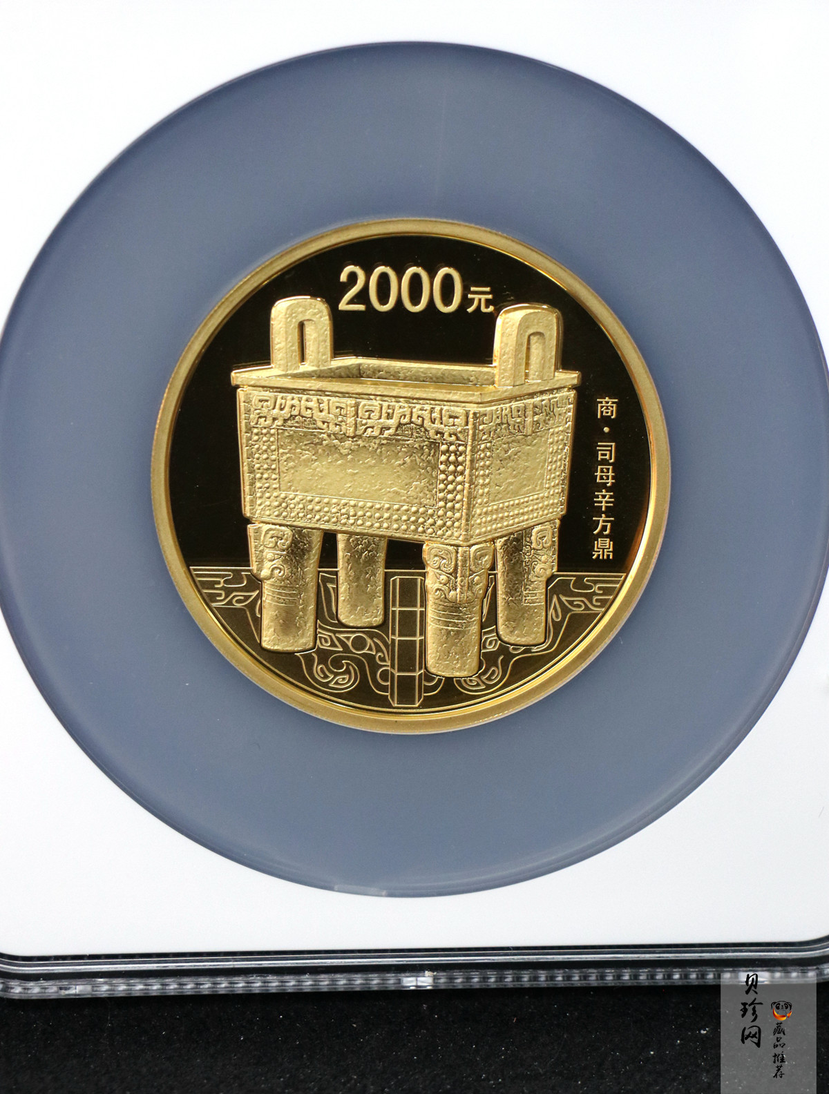 【130501】2013年青铜器第（2）组 司母辛方鼎5盎司精制金币