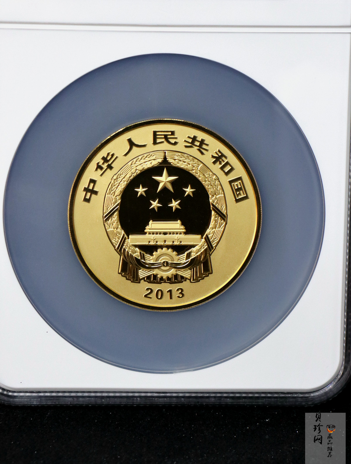 【130501】2013年青铜器第（2）组 司母辛方鼎5盎司精制金币