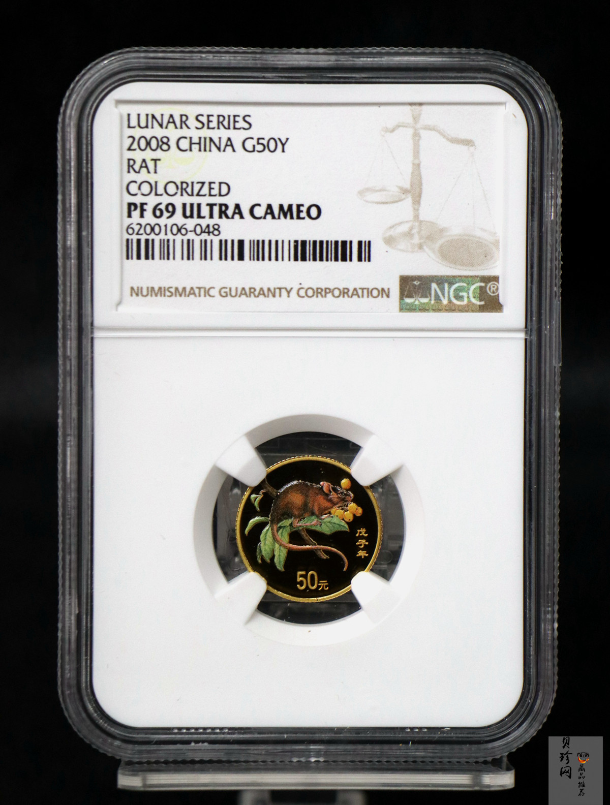 【070805】2008年戊子鼠年生肖1/10盎司精制彩金币