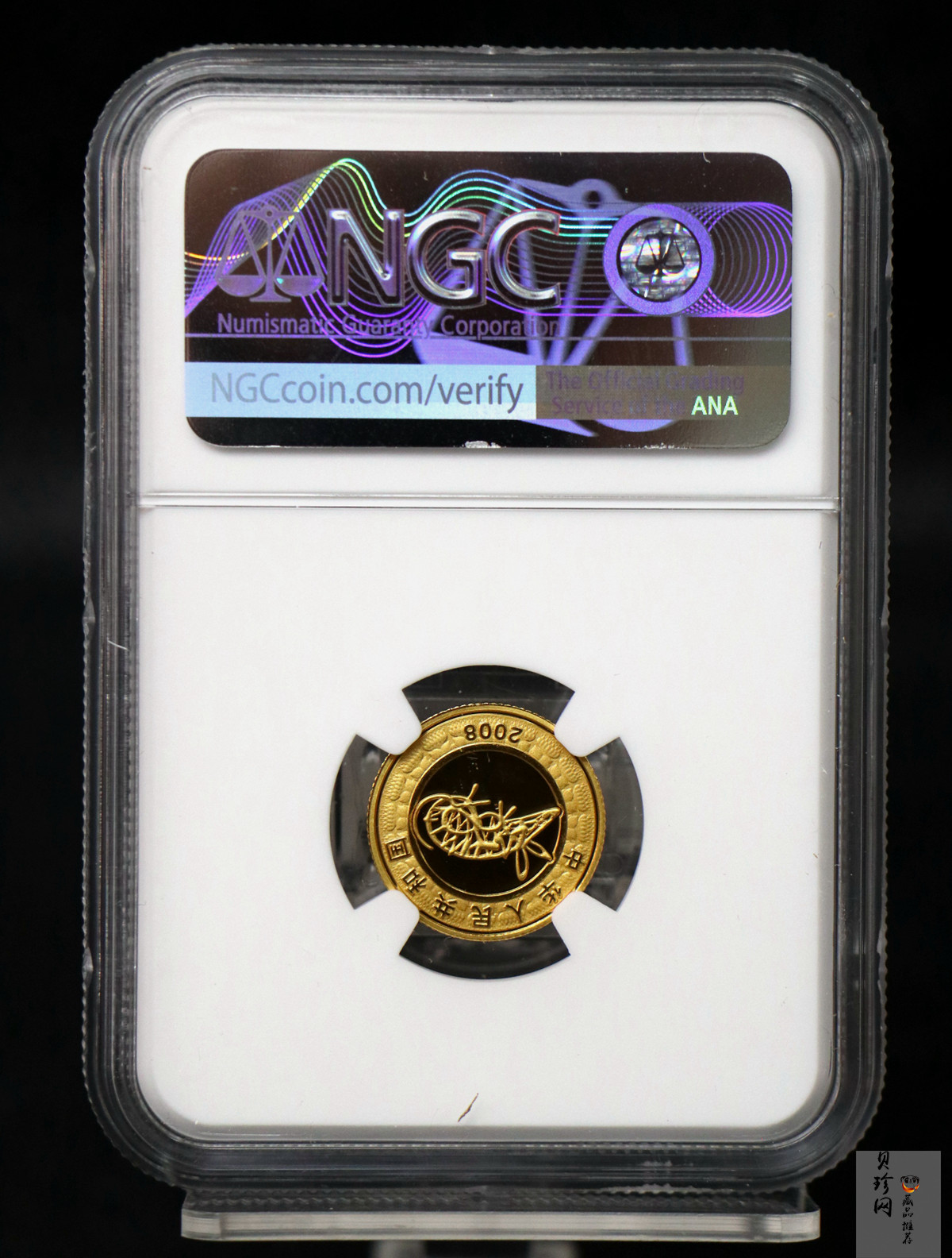 【070805】2008年戊子鼠年生肖1/10盎司精制彩金币