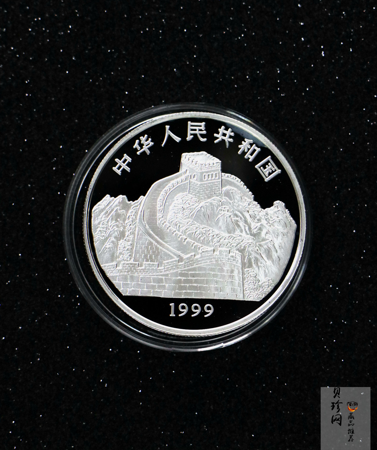 【991102】1999年国色天香1盎司纪念彩色精制银币