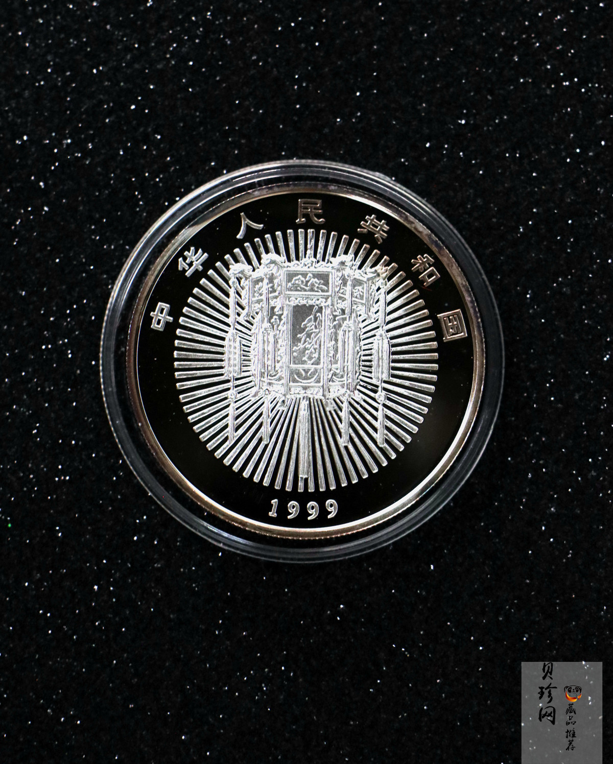 【991001】1999年迎春彩色纪念银币-迎春图1盎司圆形彩色精制银币