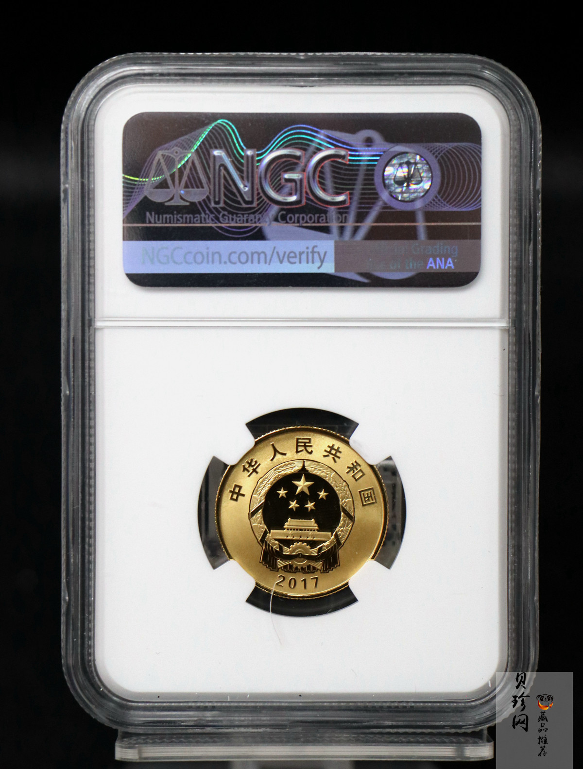 【179110】2017年内蒙古自治区成立70周年-精制金银币2枚一套