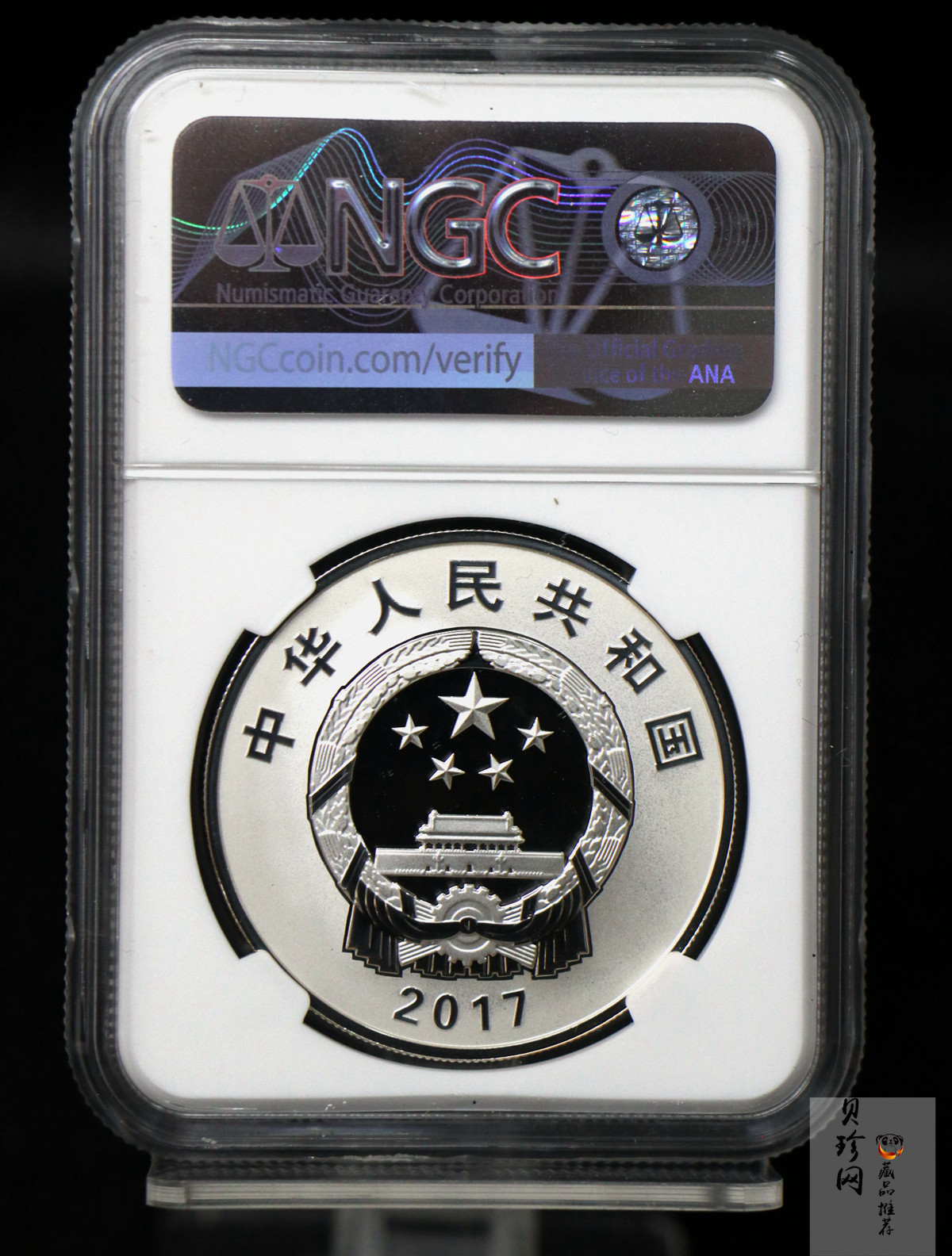 【179110】2017年内蒙古自治区成立70周年-精制金银币2枚一套