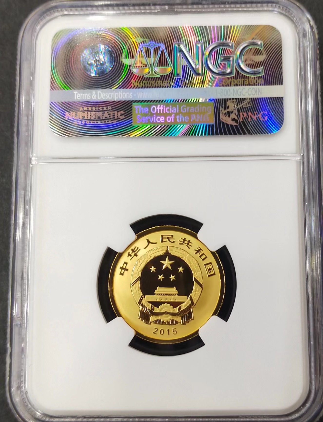 【150301】2015年吉祥文化-五福拱寿1/4盎司精制金币