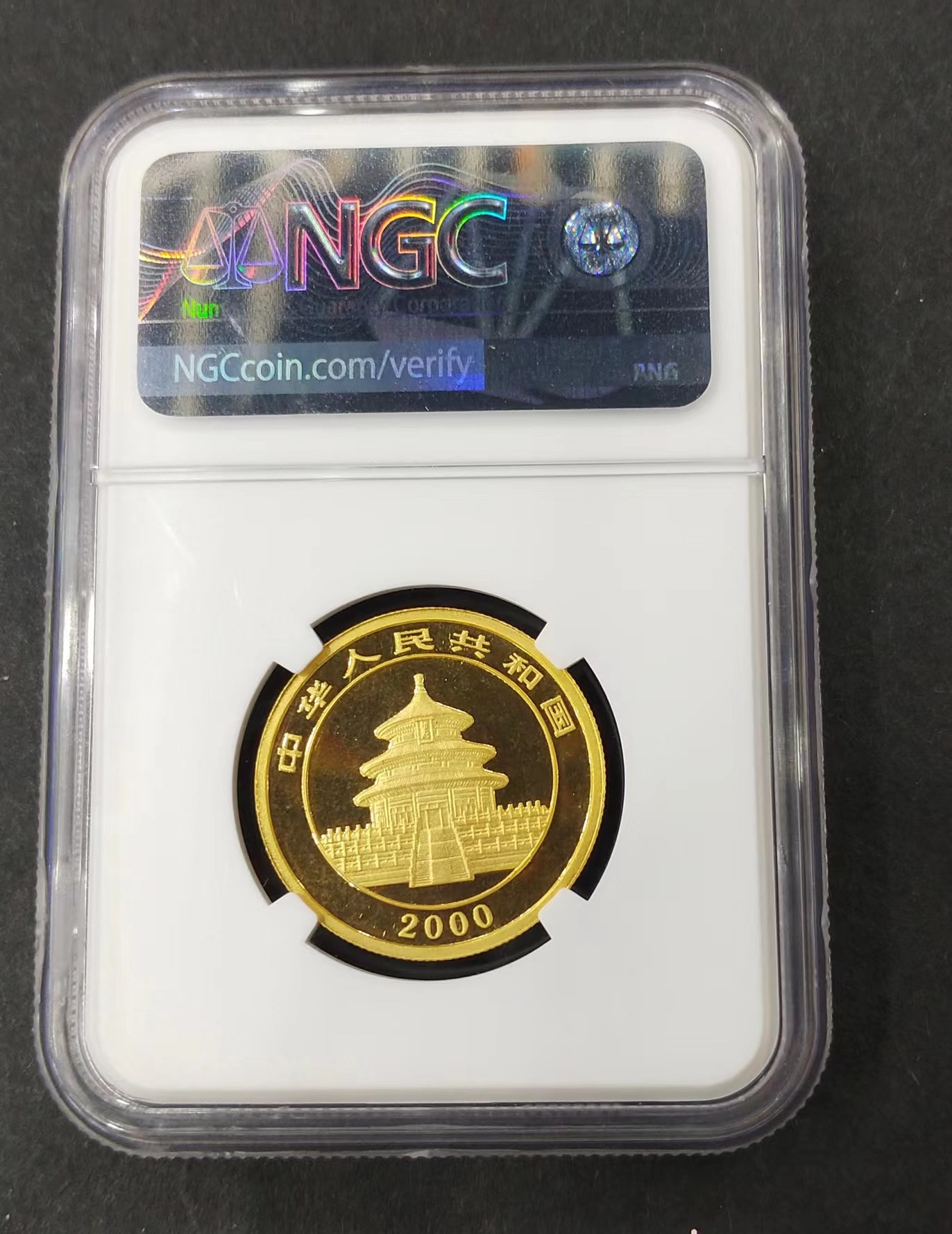 【000102】2000版熊猫金银纪念币1/2盎司普制金币