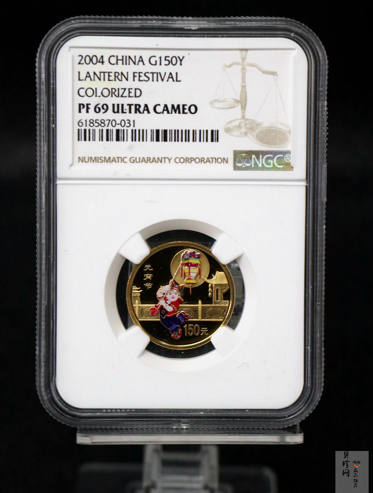 【049070】2004年中国民俗-元宵节彩色精制金银币两枚一套