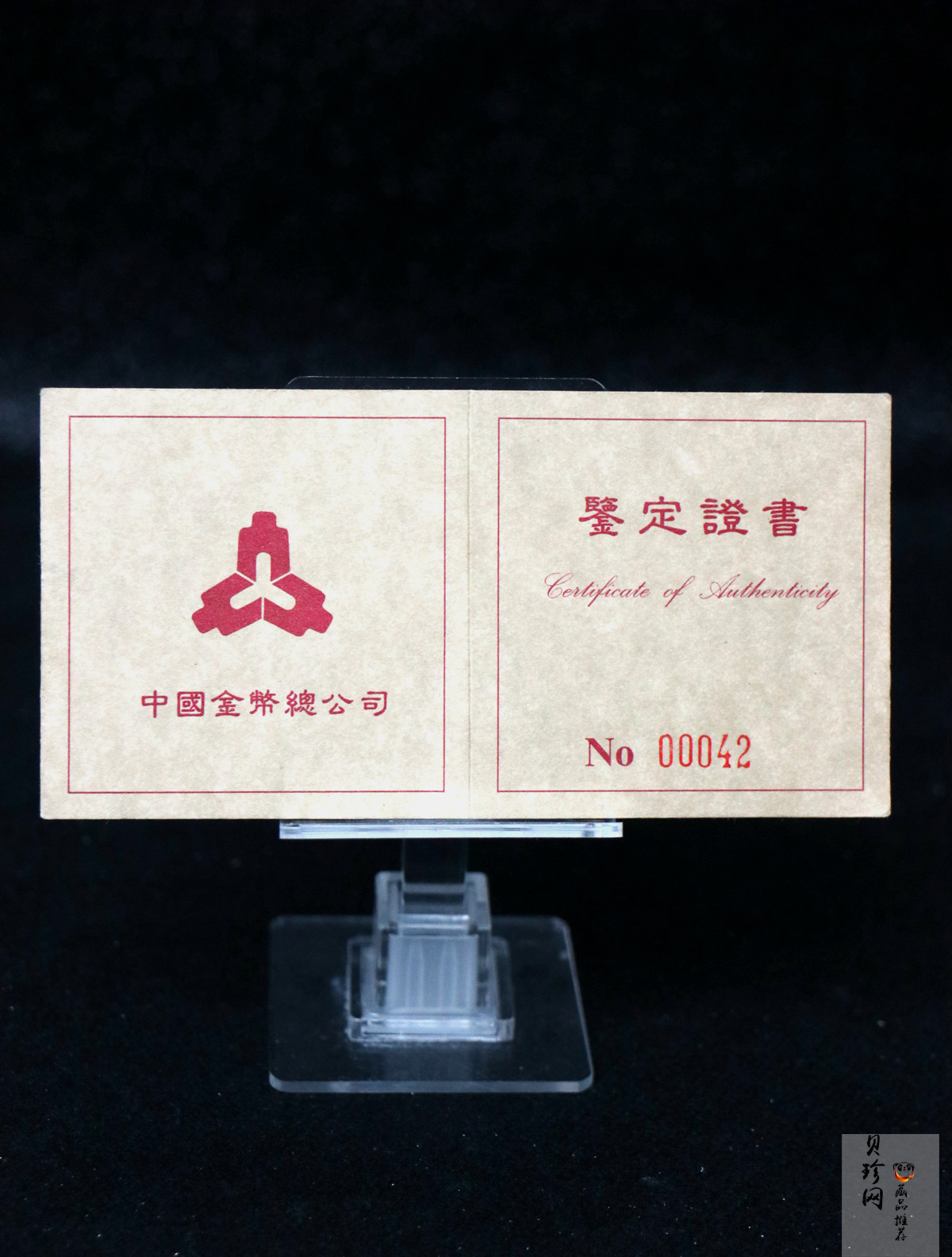 【951906】1995年中国著名古典文学（三国演义）（第1组）-桃园结义1/2盎司精制金币