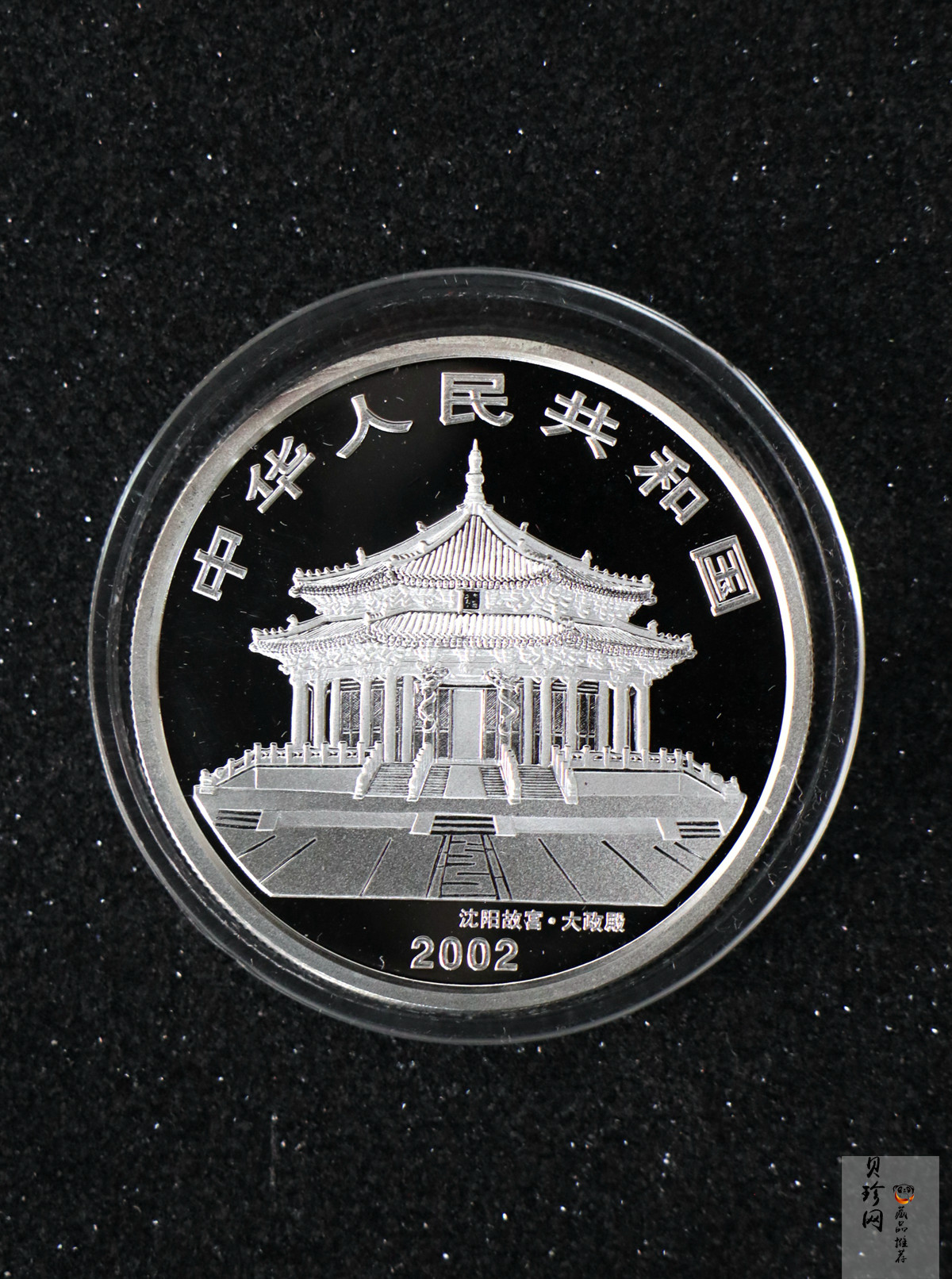 【020311】2002中国壬午（马）年金银纪念币-骏马1盎司普制银币