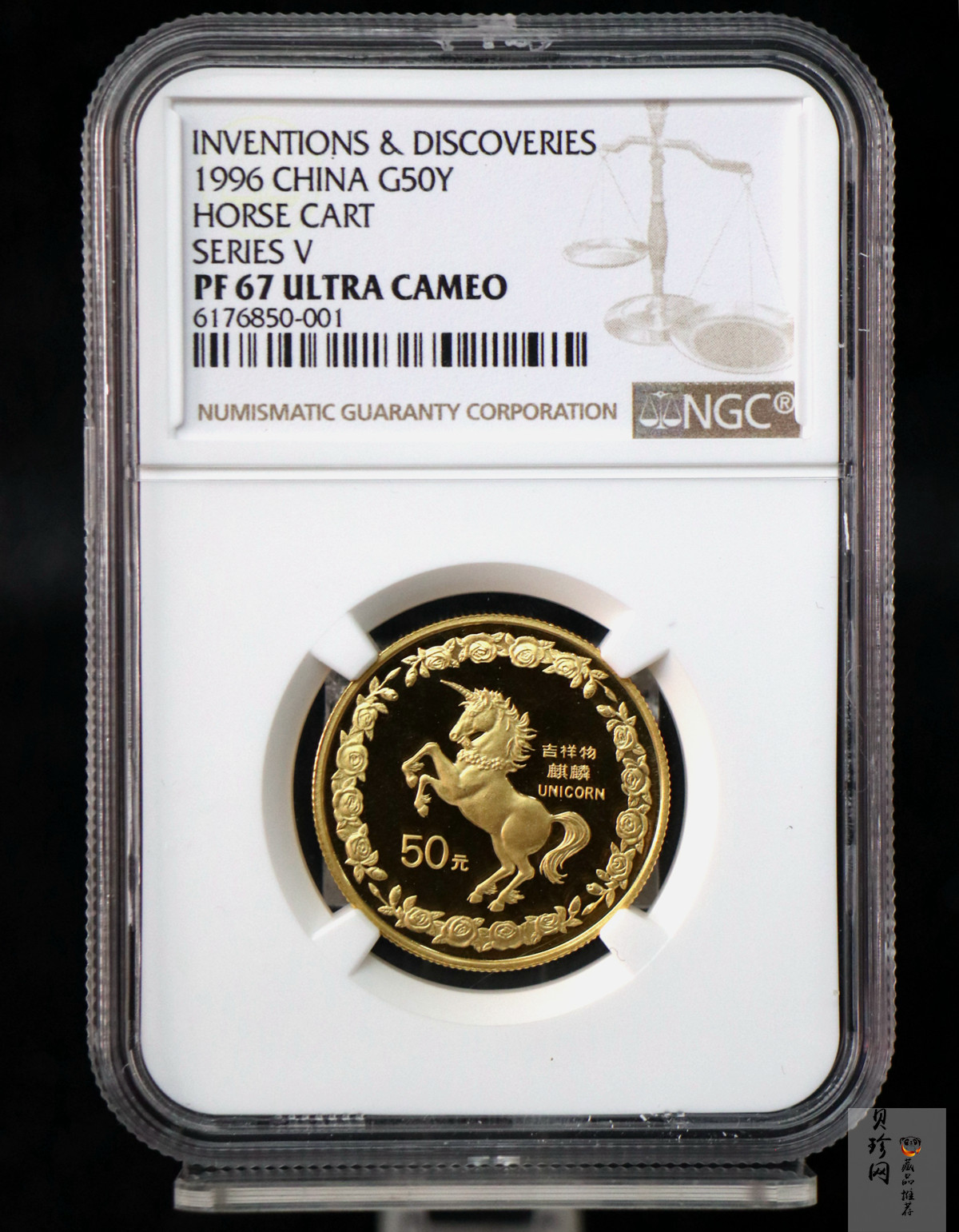 【960904】1996版麒麟金纪念币1/2盎司精制金币