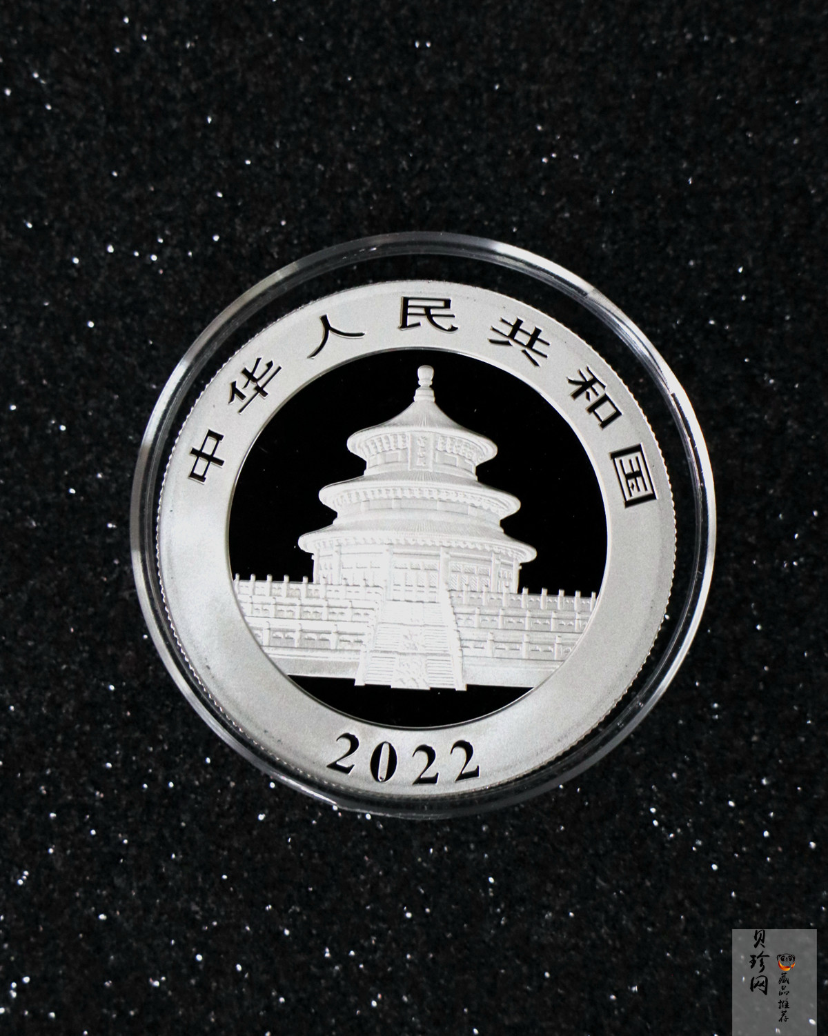 【220107】2022年熊猫贵金属纪念币30克圆形铂币