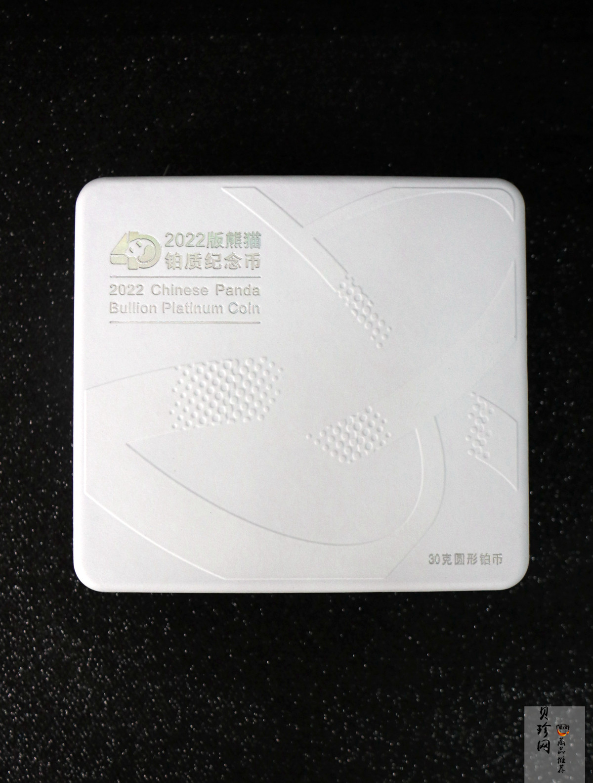 【220107】2022年熊猫贵金属纪念币30克圆形铂币