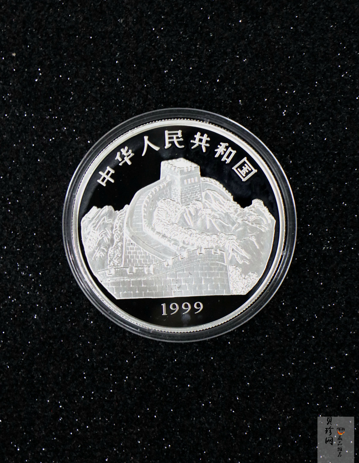 【991102】1999年国色天香1盎司纪念彩色精制银币
