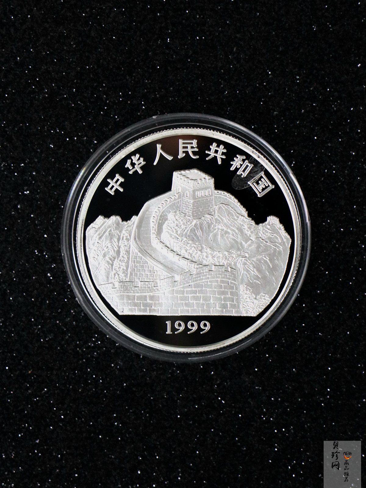 【991102】1999年国色天香1盎司纪念彩色精制银币