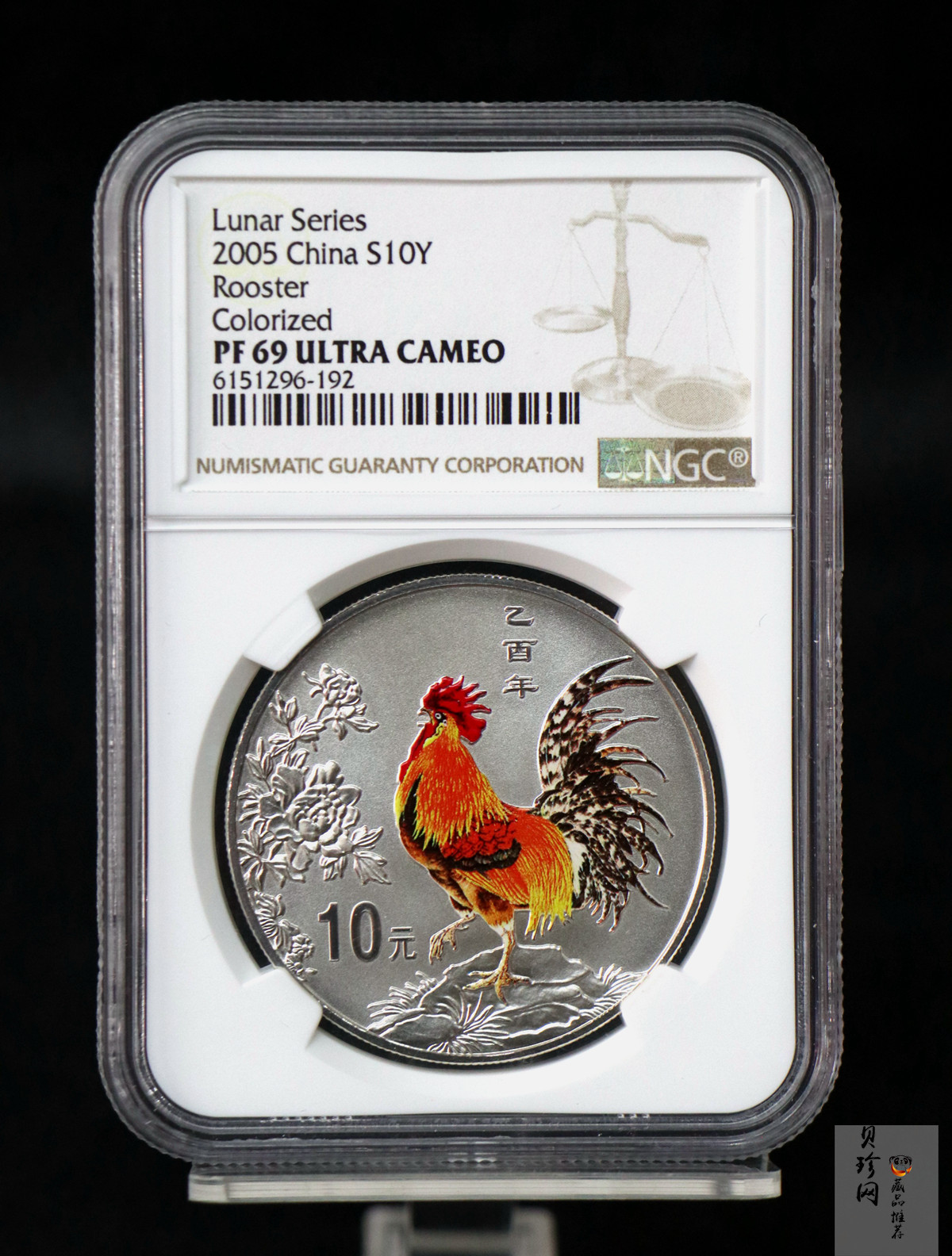 【050209】2005年乙酉鸡年生肖1盎司精制彩银币