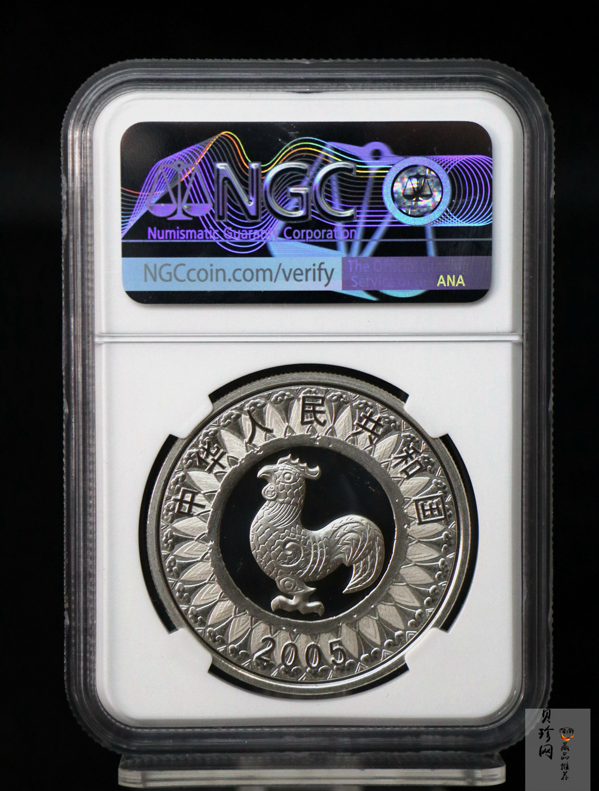 【050209】2005年乙酉鸡年生肖1盎司精制彩银币