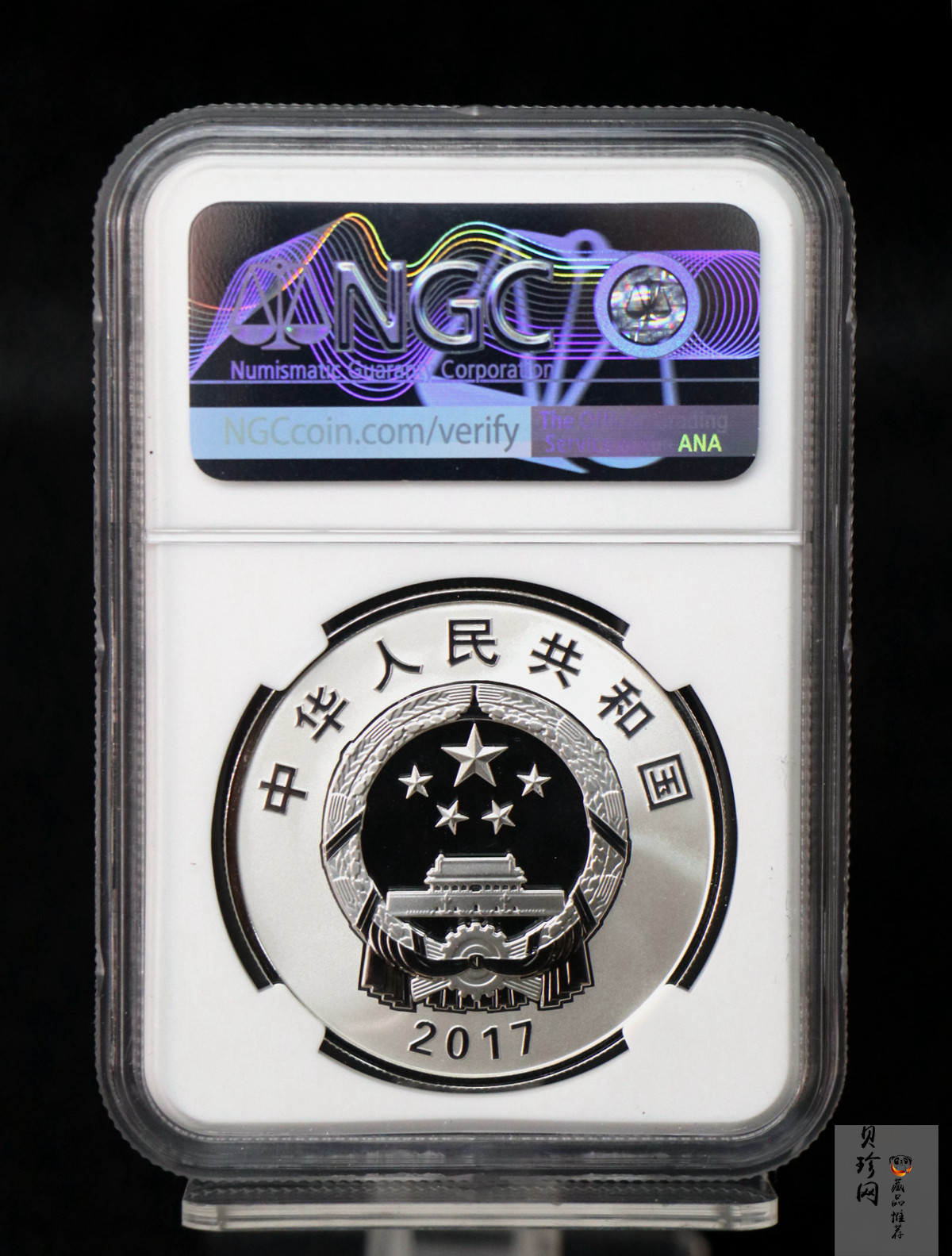 【170403】2017年内蒙古自治区成立70周年-马头琴30克精制银币