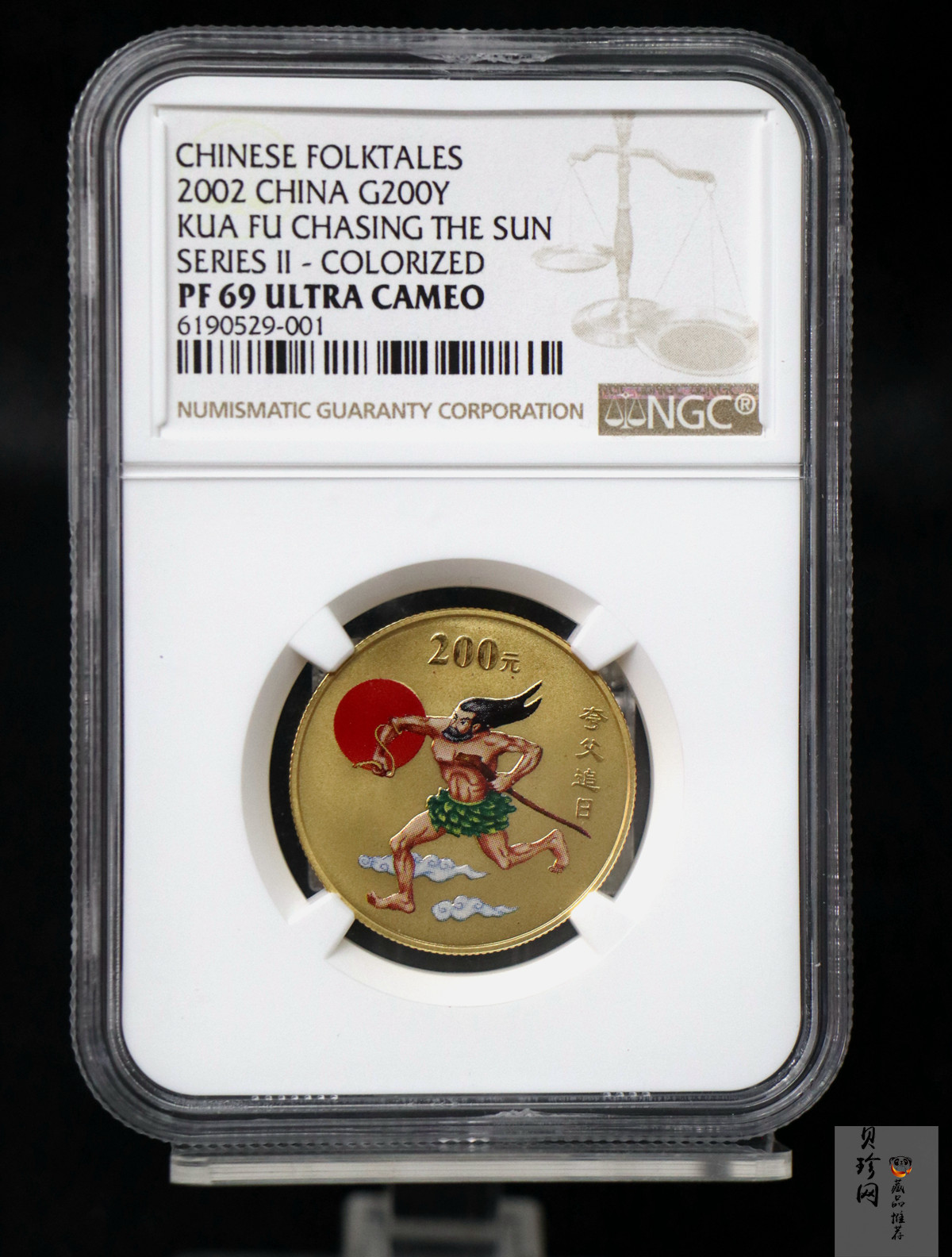 【020401】2002年中国民间神话故事彩色金银纪念币(第2组)-夸父追日1/2盎司彩色精制金币