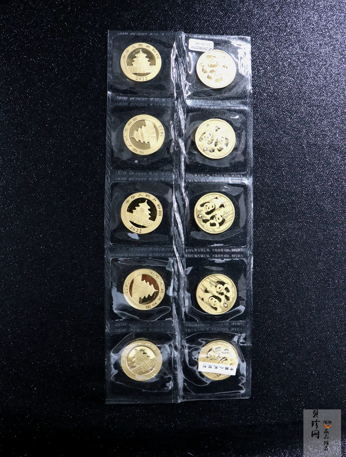 【220101】2022年熊猫贵金属纪念币30克圆形金币