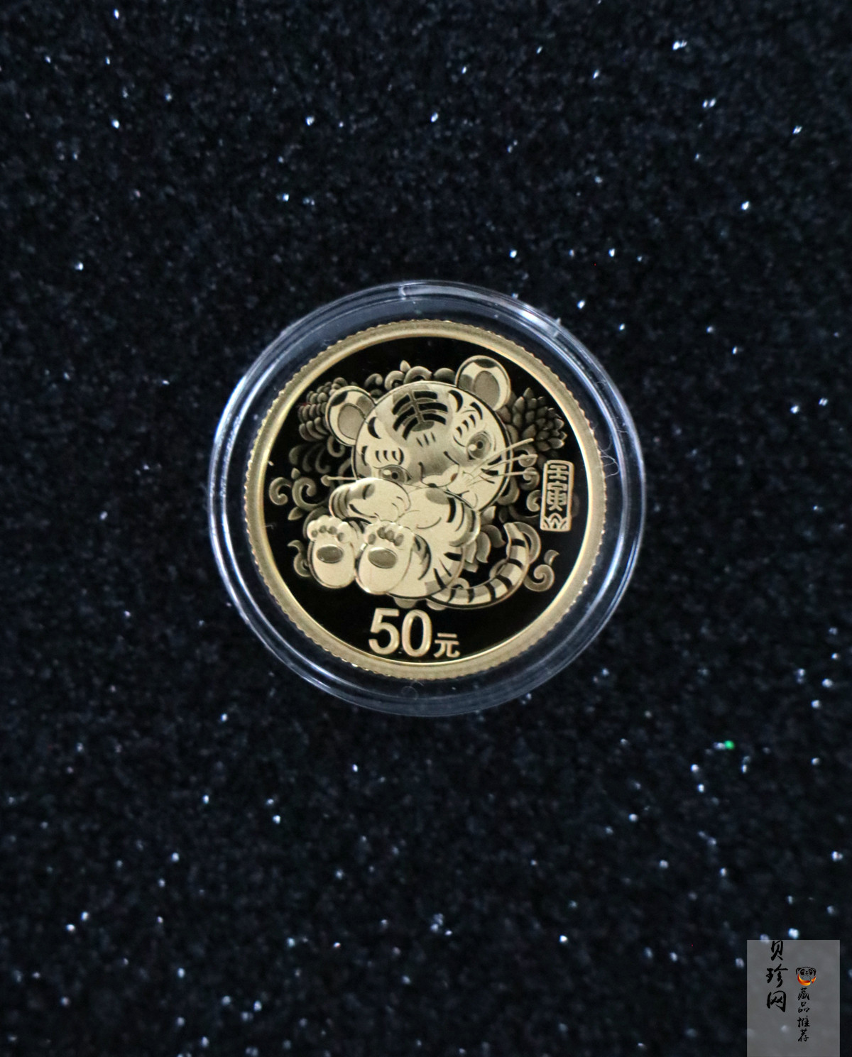 【219240】2022年中国壬寅（虎）年生肖精制金银币两枚一套