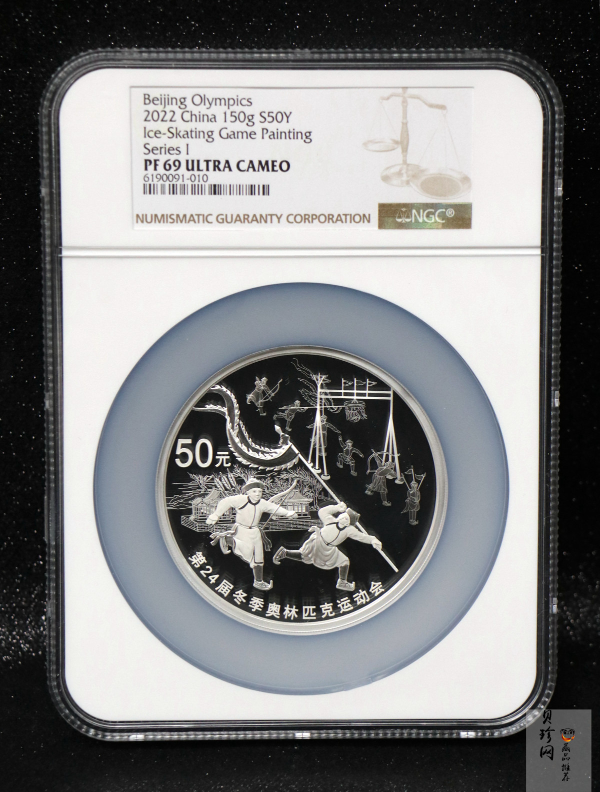 【211305】2022年第24届冬季奥林匹克运动会（第1组）150克圆形精制银币