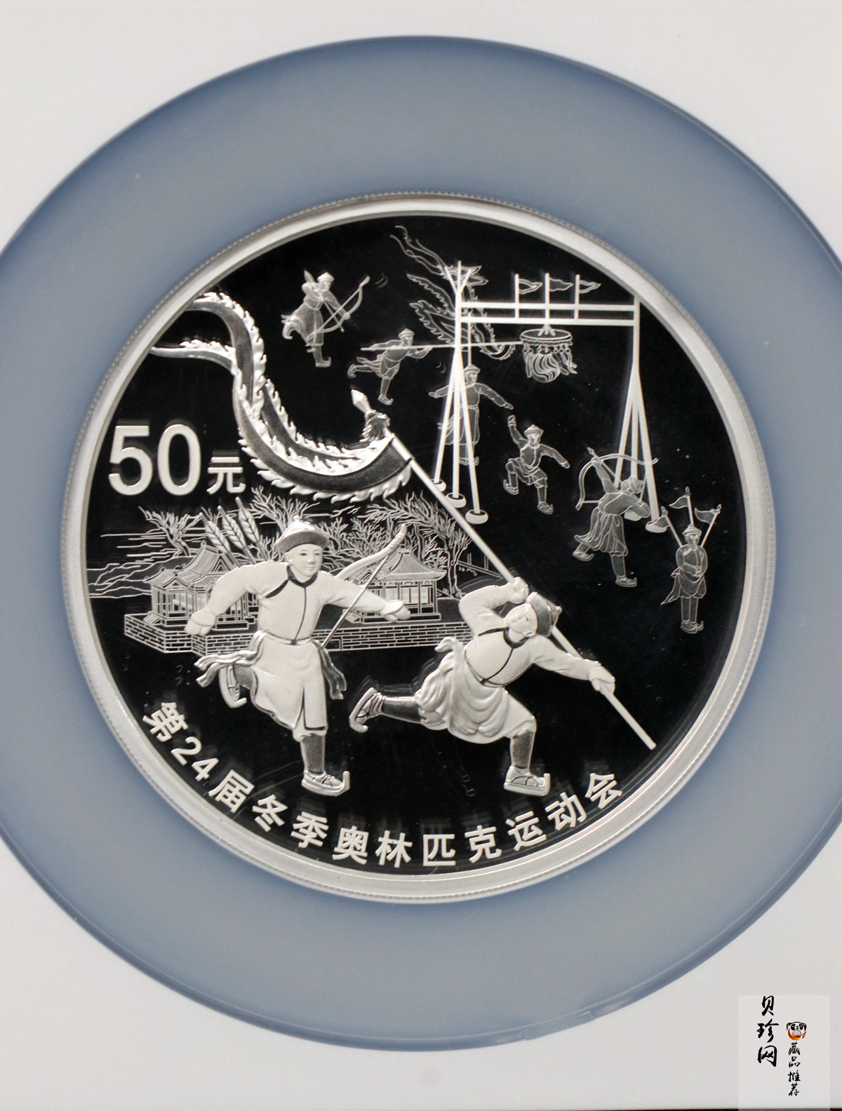 【211305】2022年第24届冬季奥林匹克运动会（第1组）150克圆形精制银币