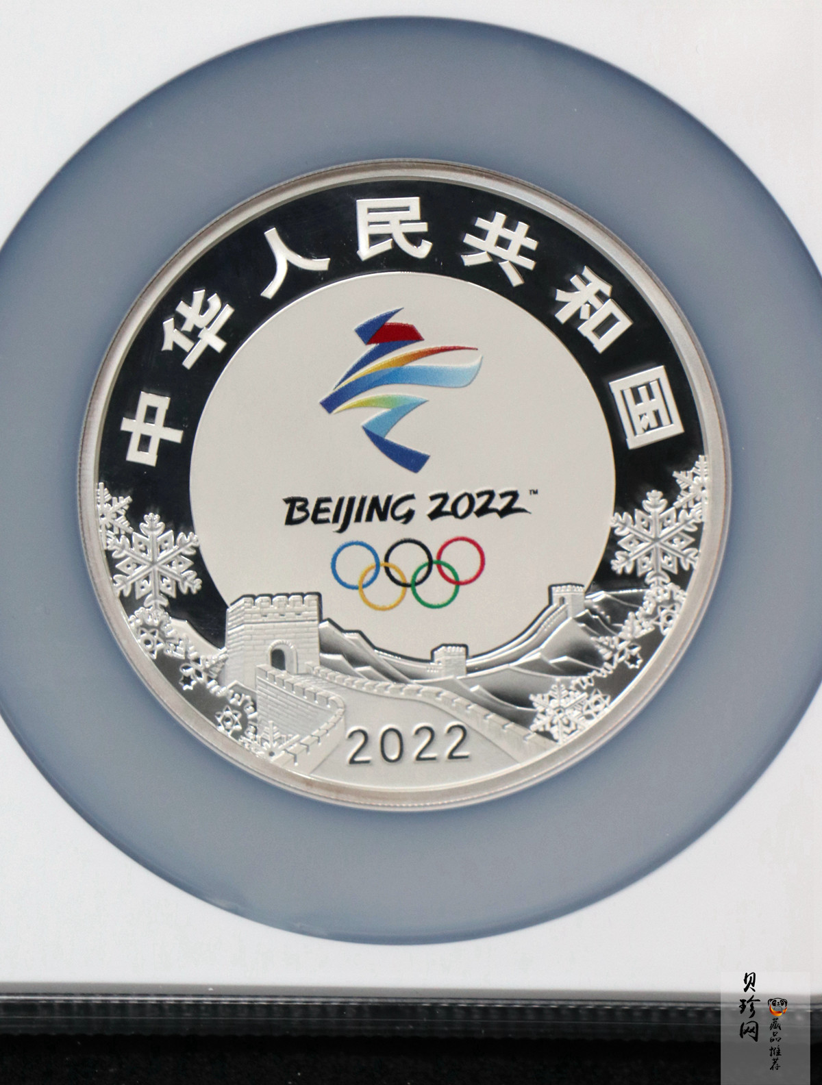 【211305】2022年第24届冬季奥林匹克运动会（第1组）150克圆形精制银币