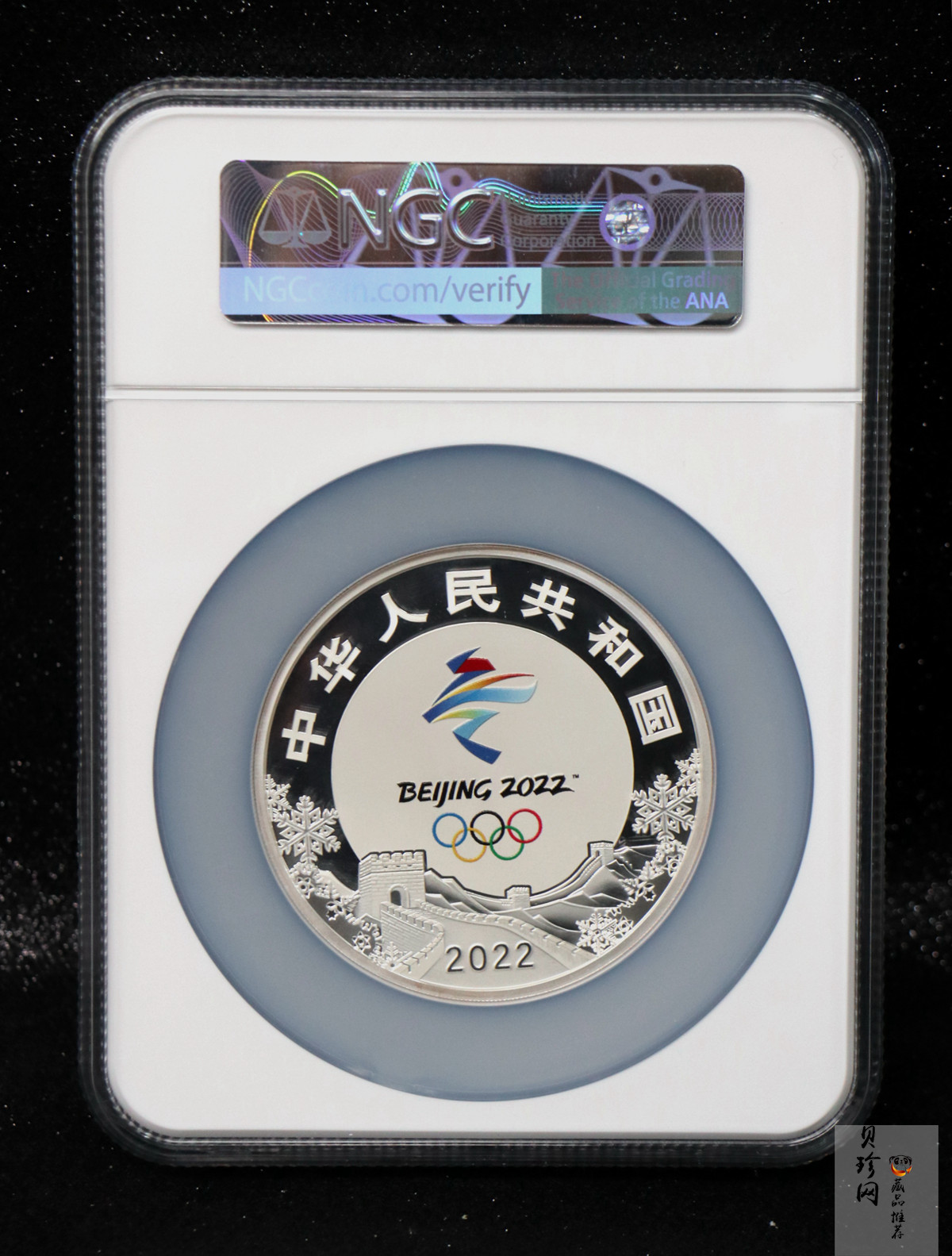 【211305】2022年第24届冬季奥林匹克运动会（第1组）150克圆形精制银币