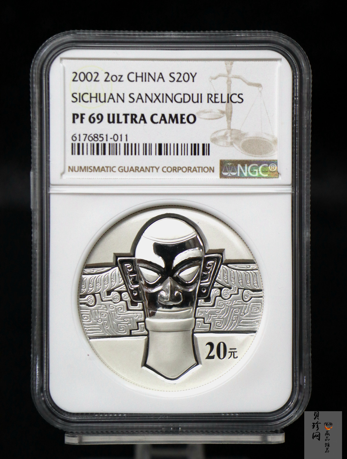 【020802】2002年四川三星堆金银纪念币-金面罩青铜人头像2盎司精制银币