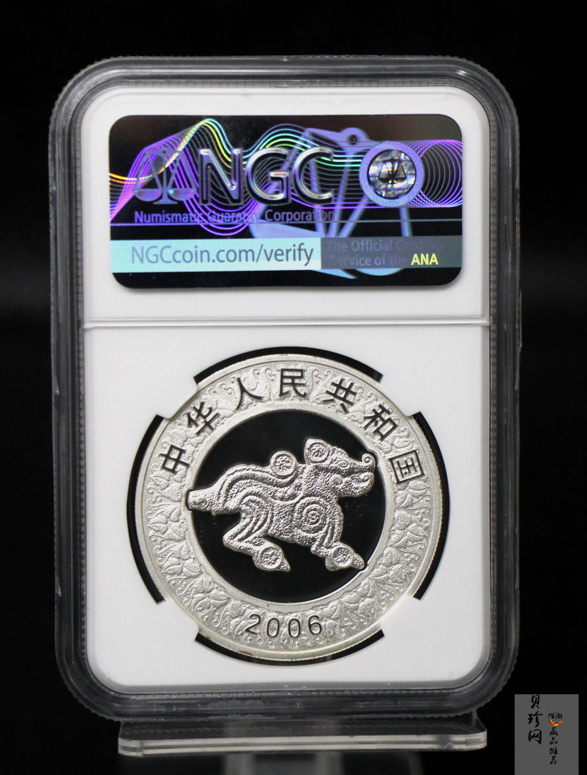 【069020】2006年丙戌狗年生肖彩金银币2枚一套