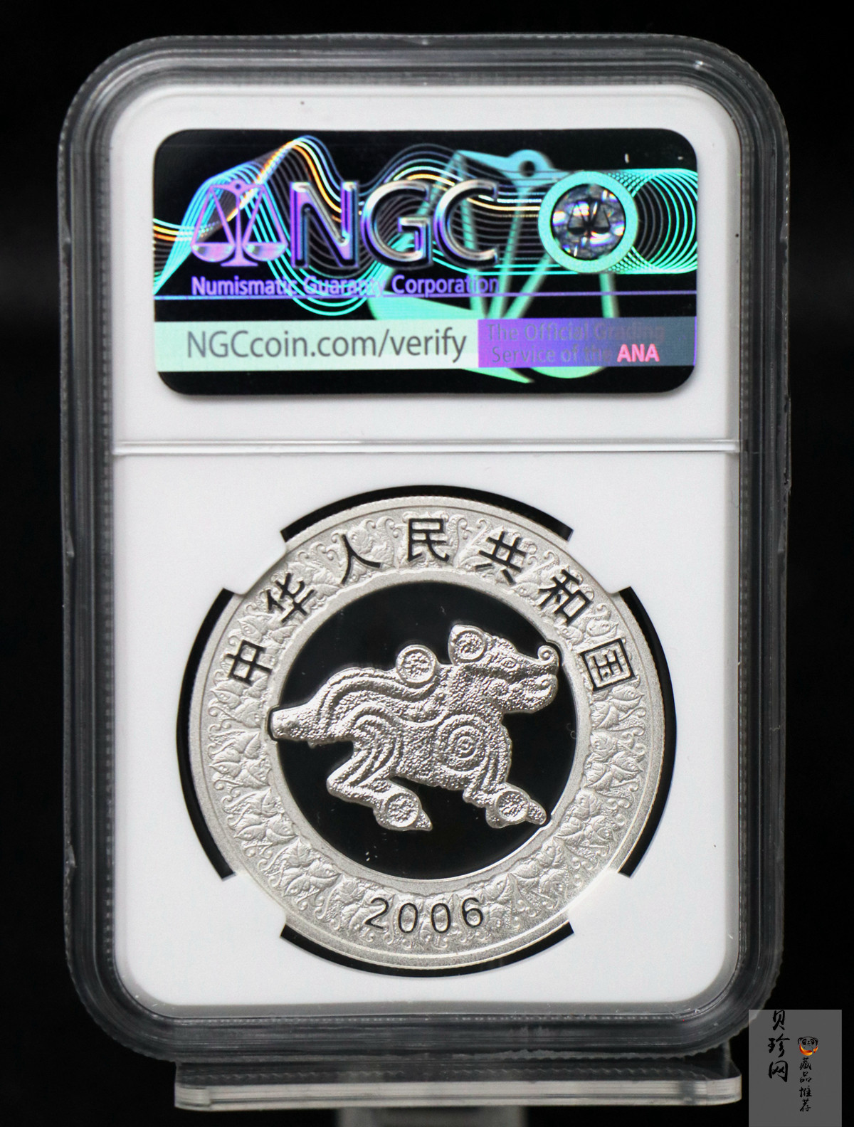 【069020】2006年丙戌狗年生肖彩金银币2枚一套